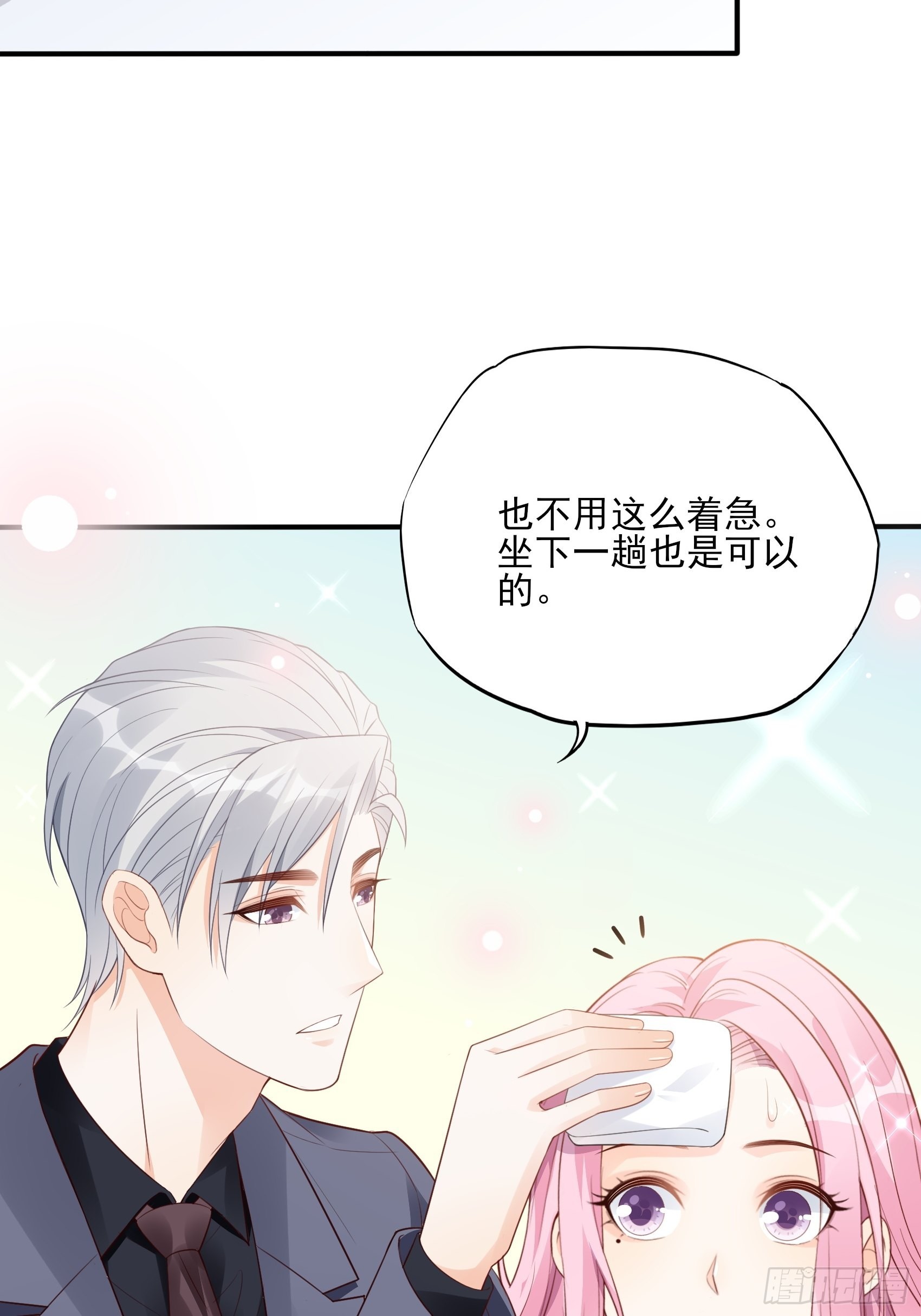 121B：额&hellip;&hellip;怎会这样！-第159话