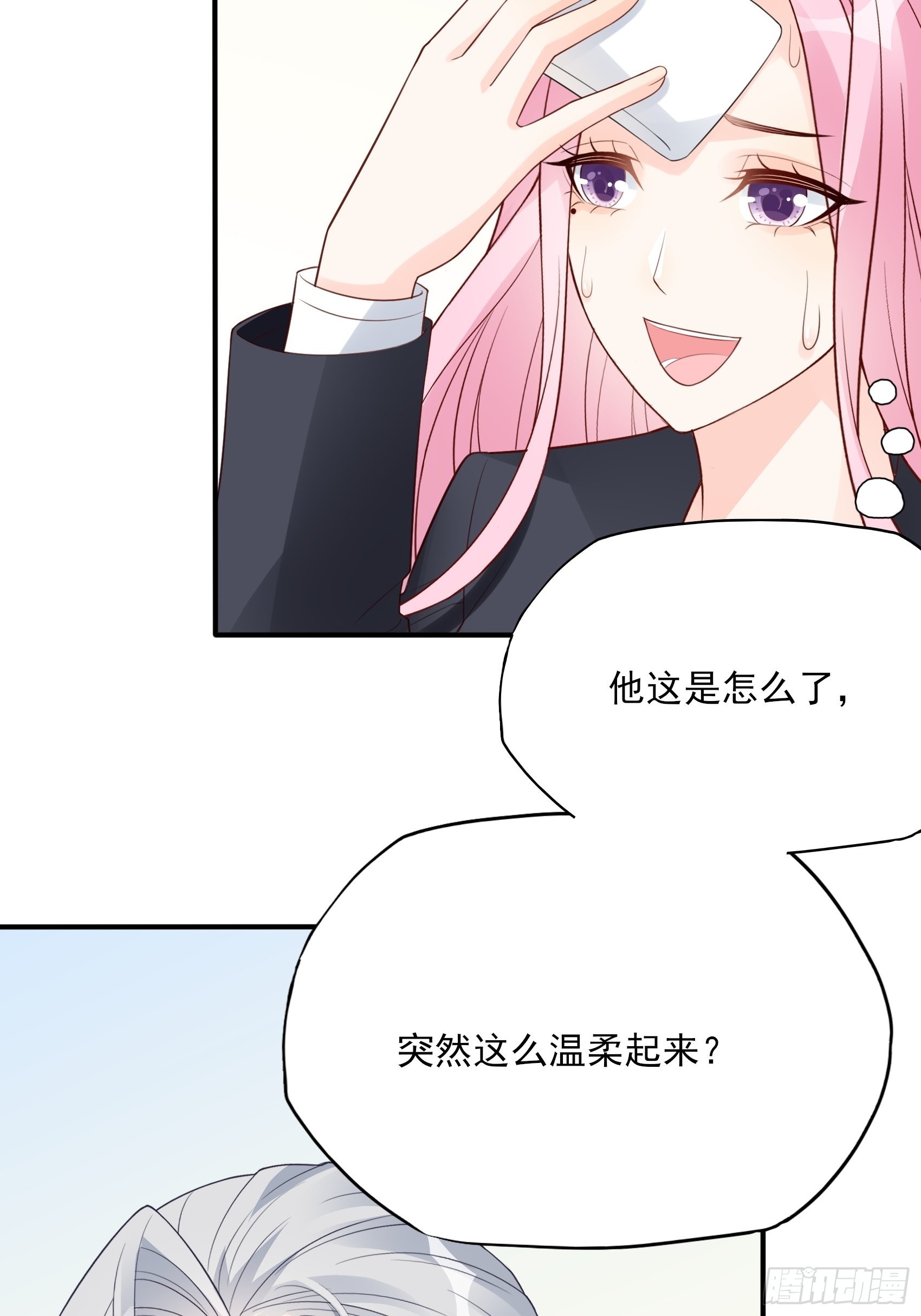 121B：额&hellip;&hellip;怎会这样！-第159话