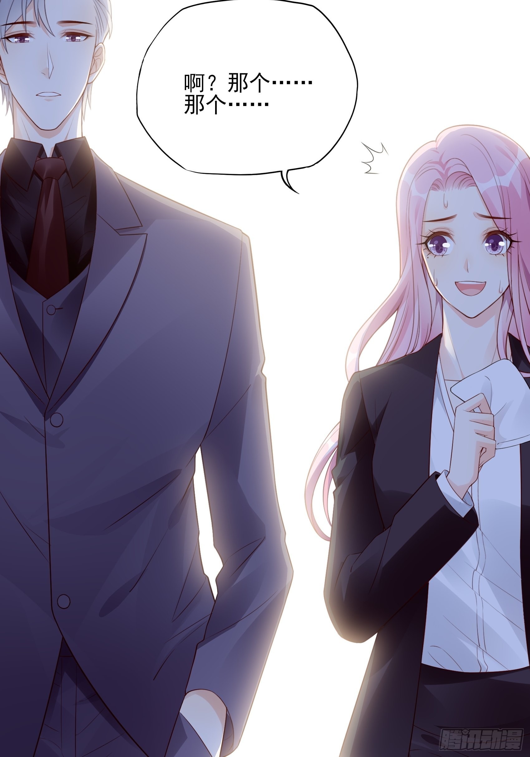 121B：额&hellip;&hellip;怎会这样！-第159话