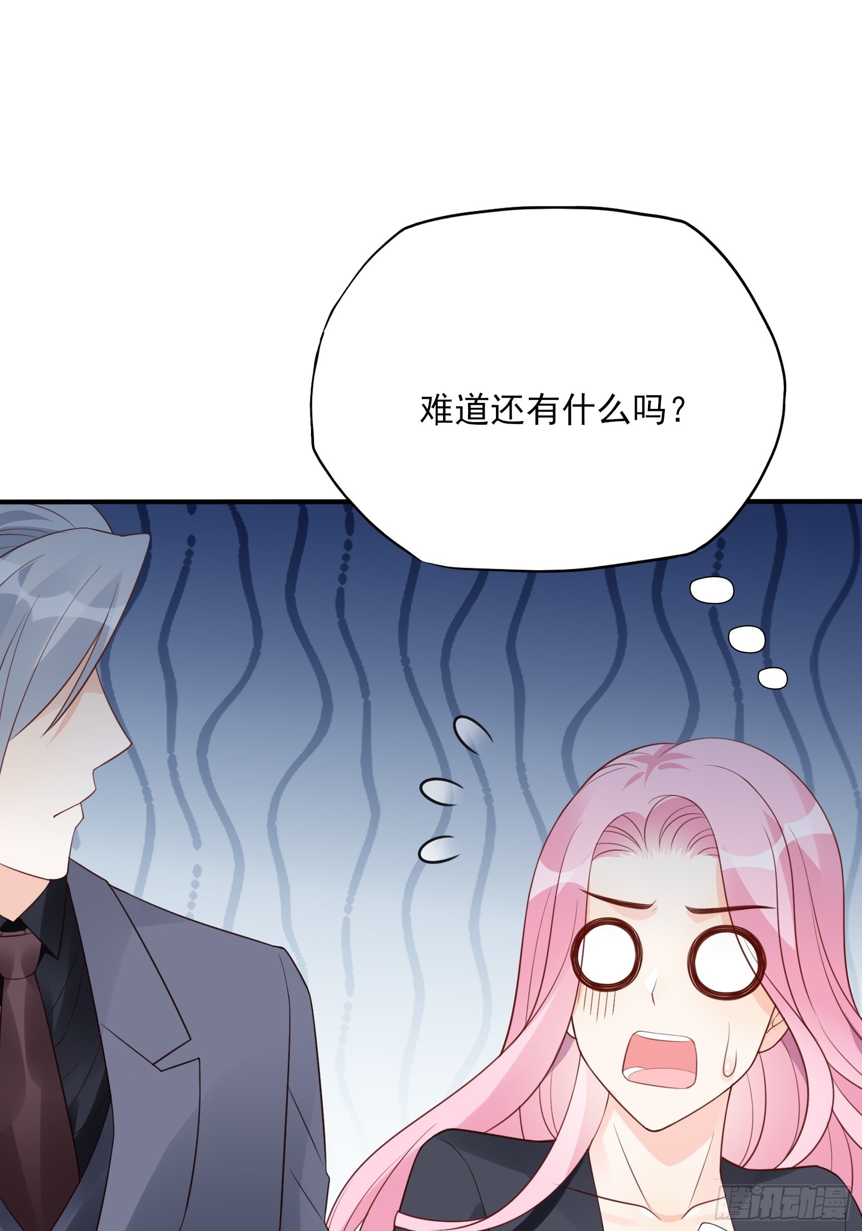 121B：额&hellip;&hellip;怎会这样！-第159话