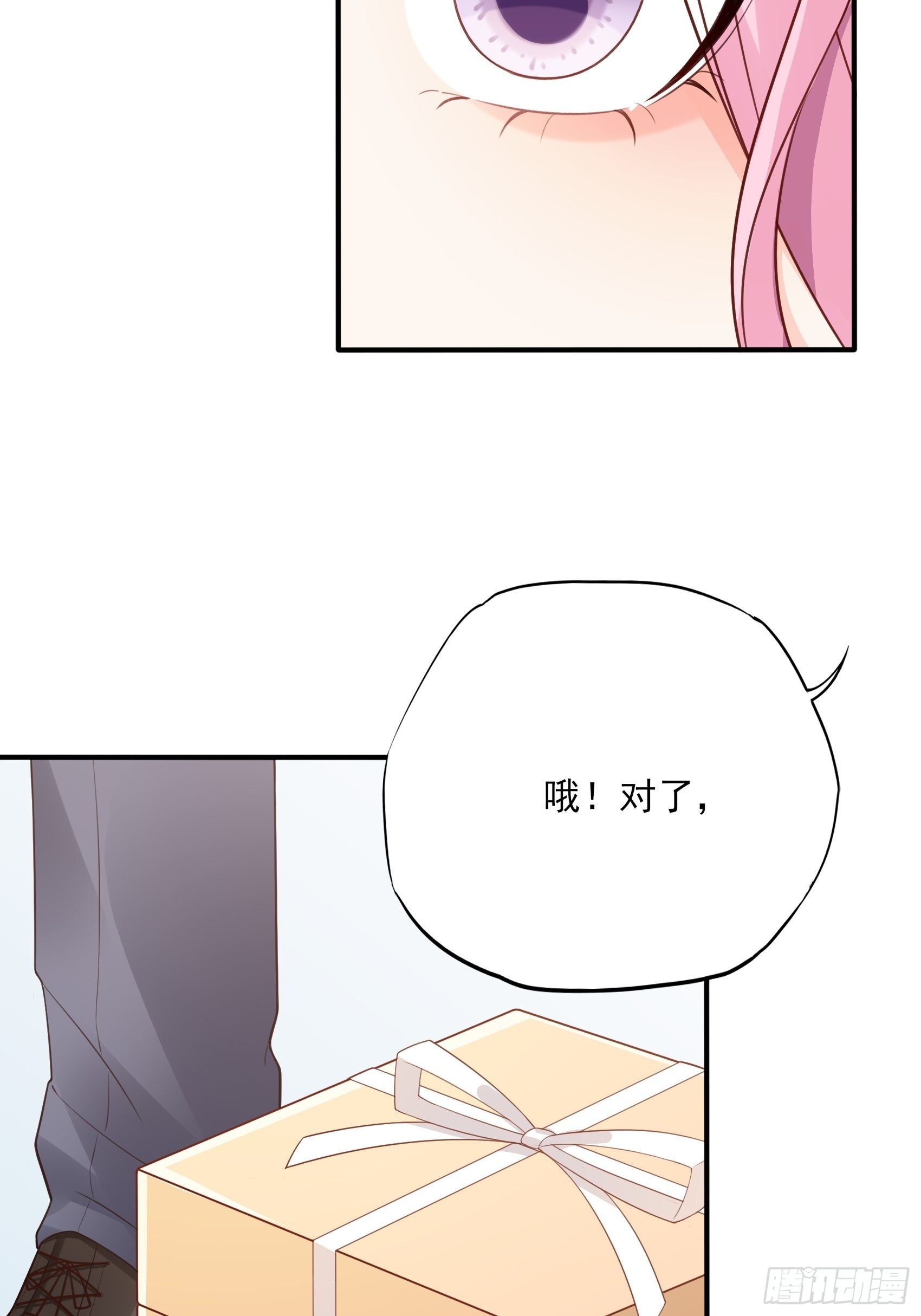 121B：额&hellip;&hellip;怎会这样！-第159话