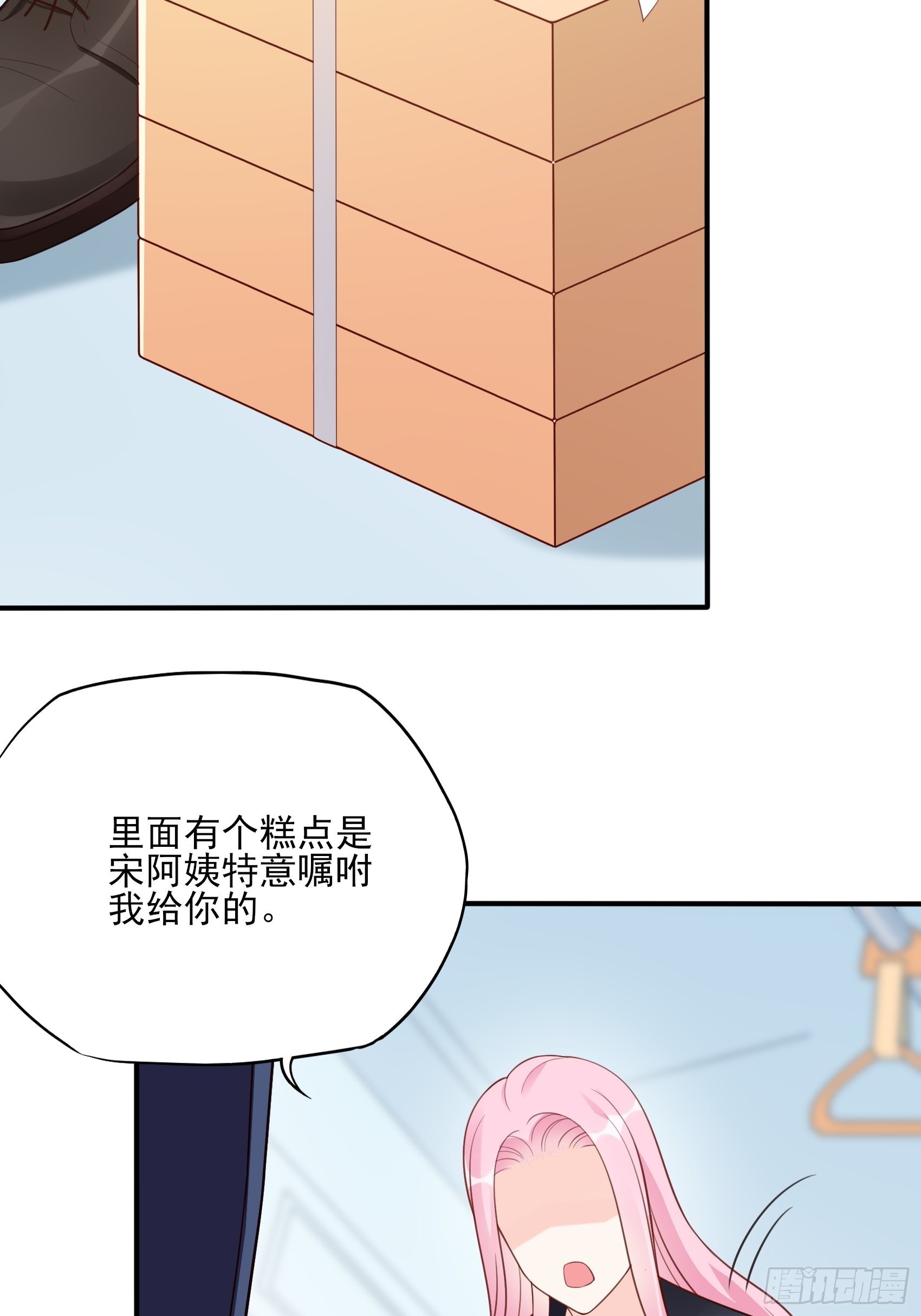 121B：额&hellip;&hellip;怎会这样！-第159话