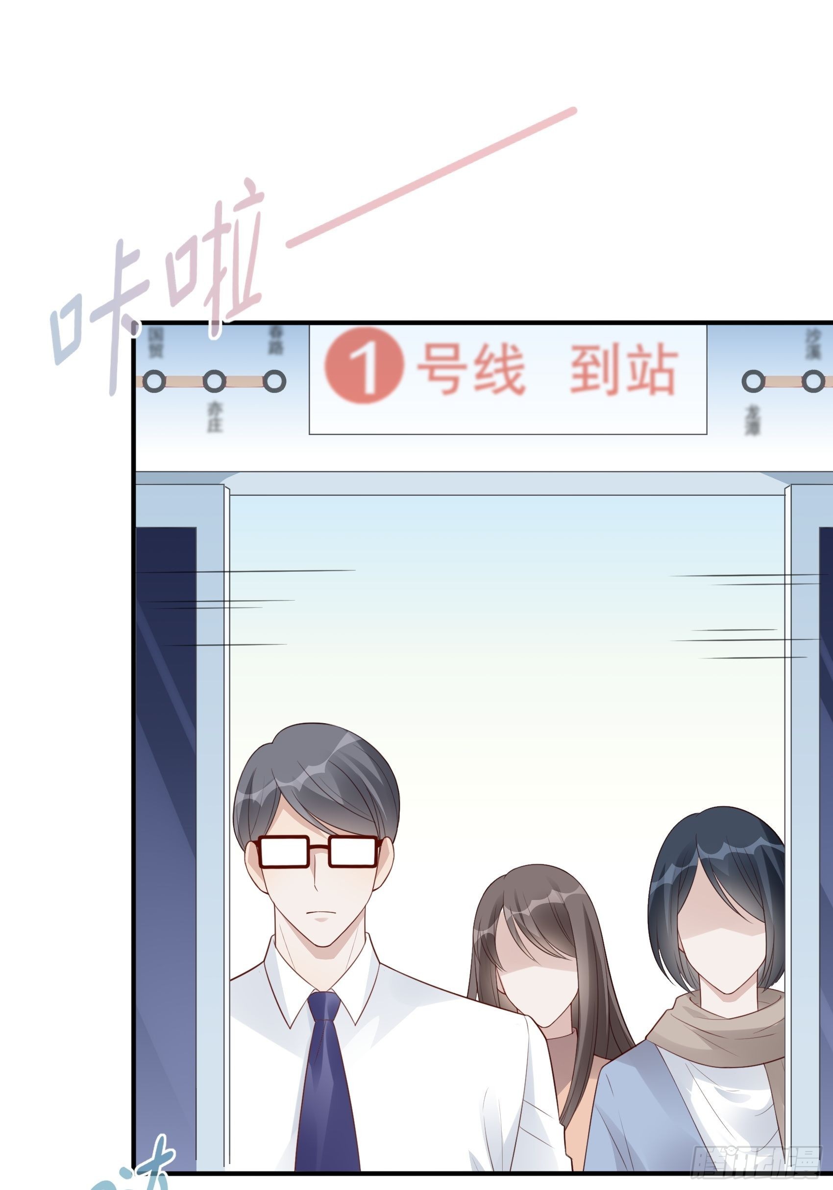 121B：额&hellip;&hellip;怎会这样！-第159话