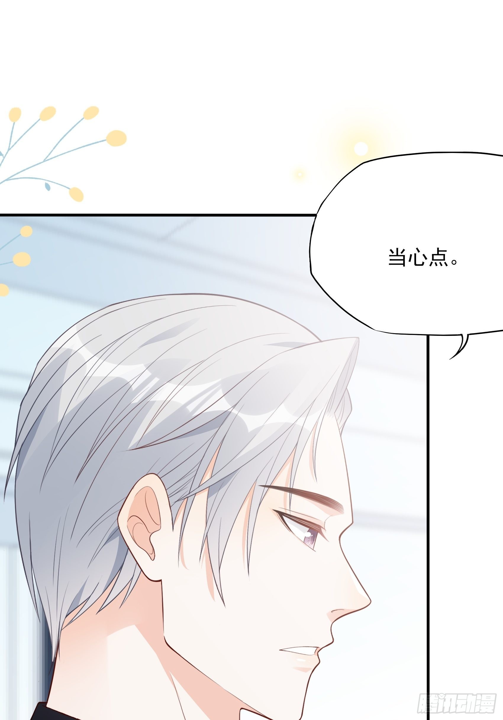 121B：额&hellip;&hellip;怎会这样！-第159话