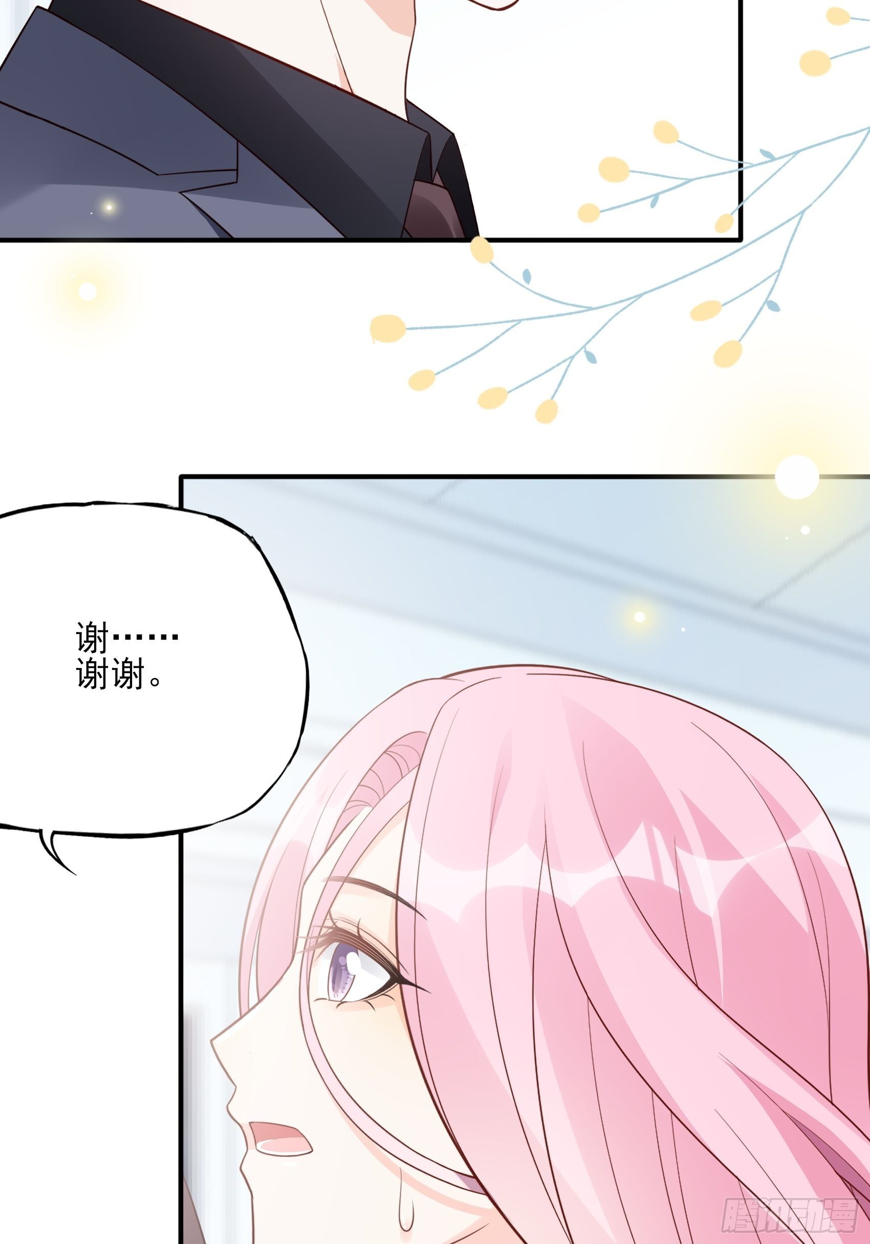 121B：额&hellip;&hellip;怎会这样！-第159话