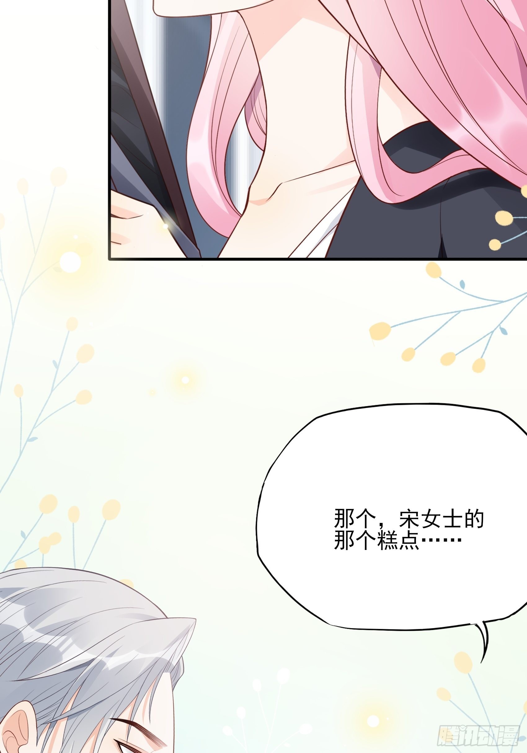 121B：额&hellip;&hellip;怎会这样！-第159话