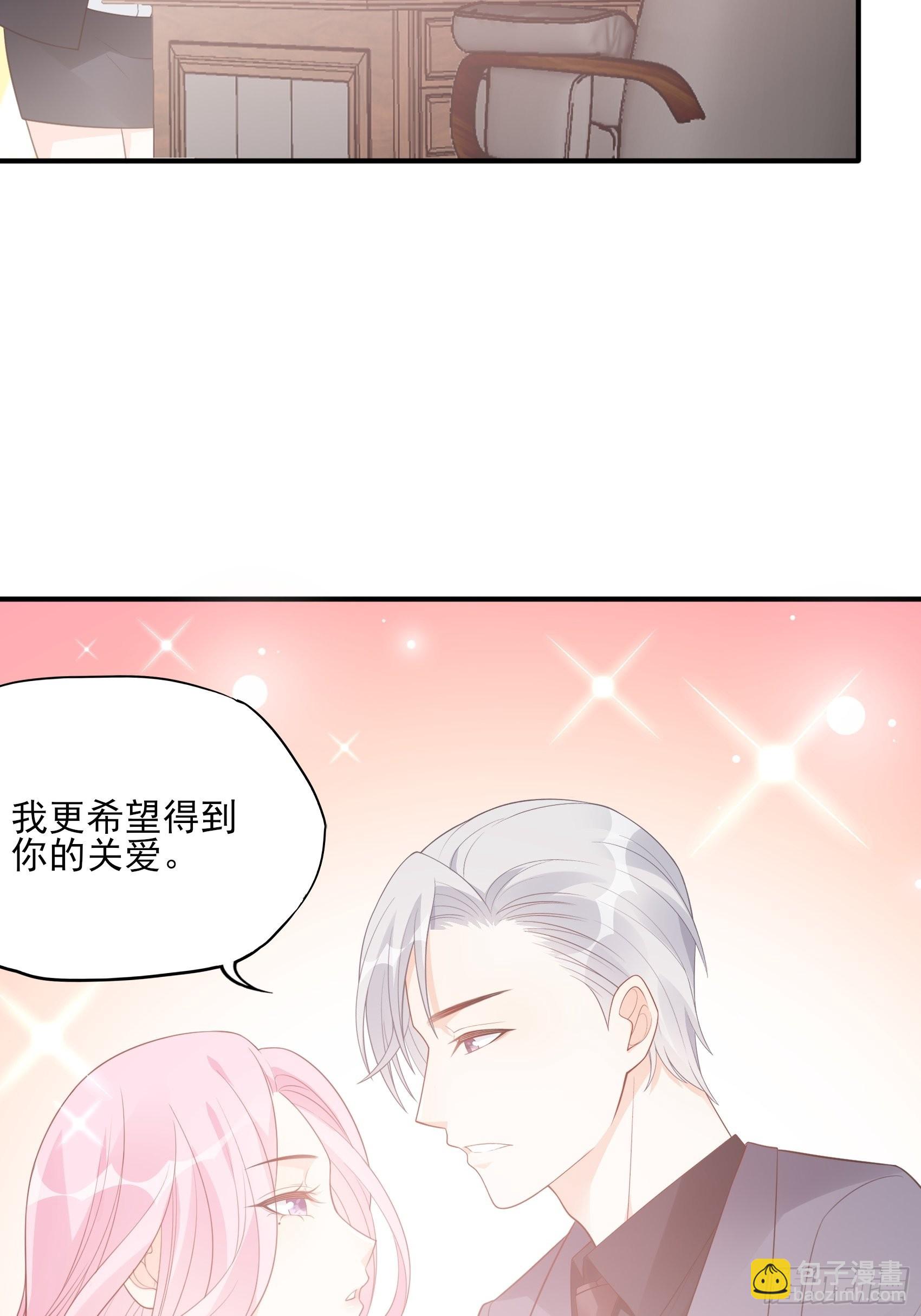 123B：刚好，我正需要你。-第161话