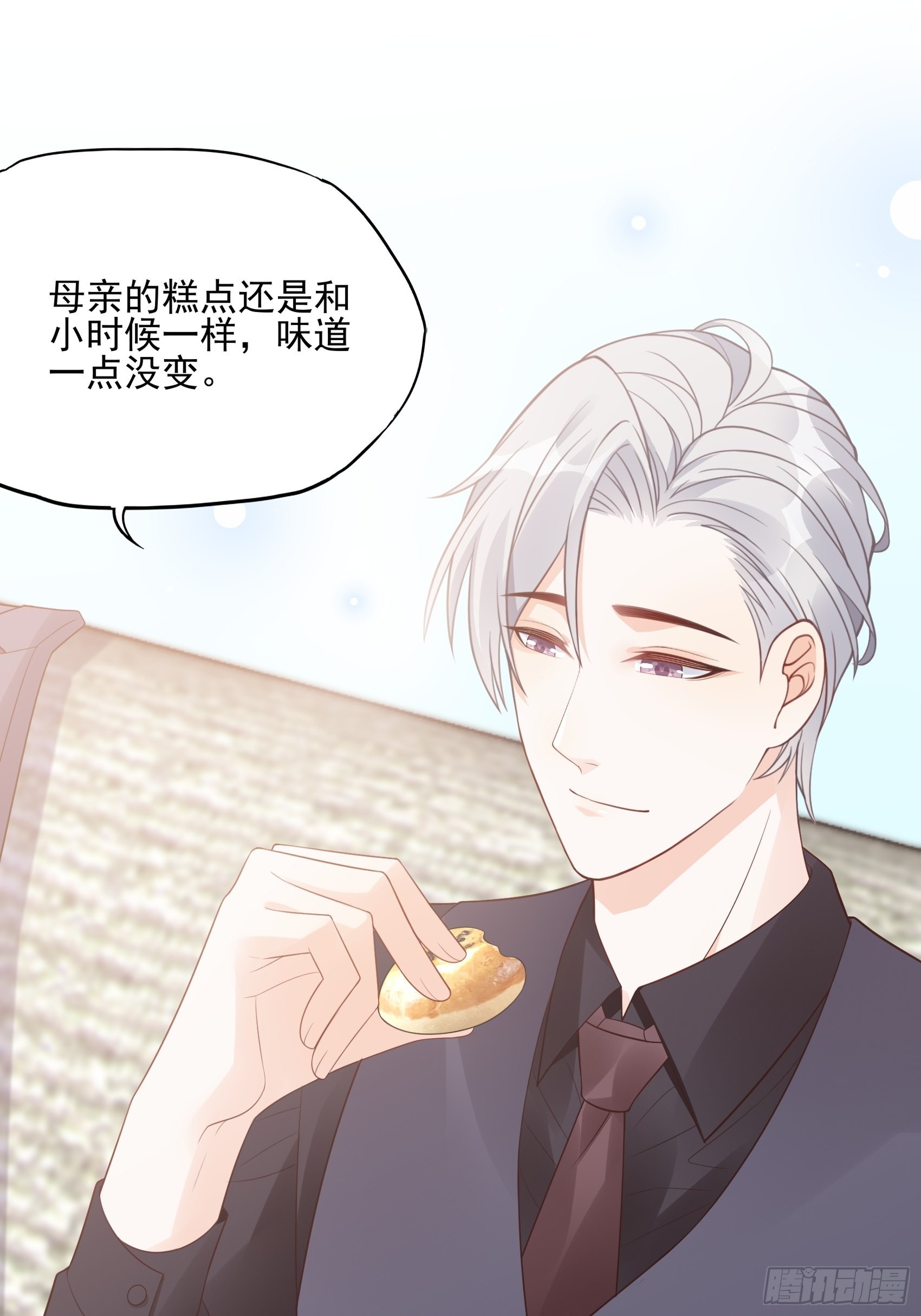 123B：刚好，我正需要你。-第161话