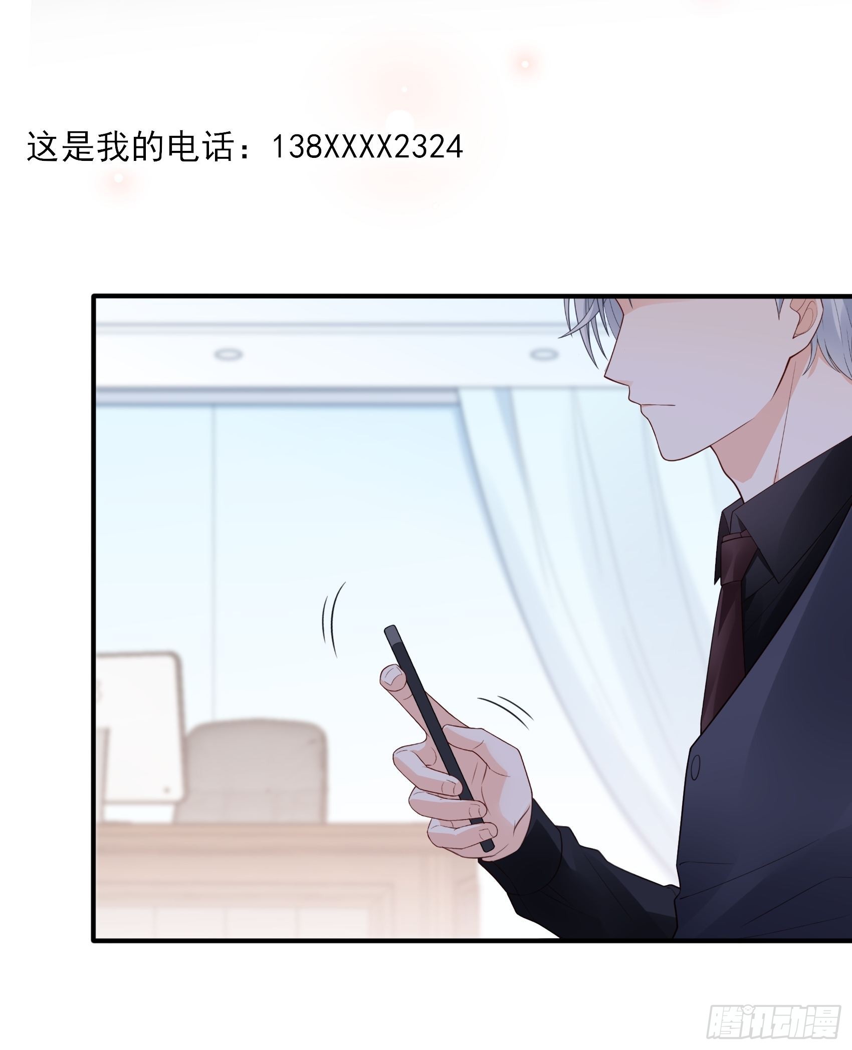 123B：刚好，我正需要你。-第161话