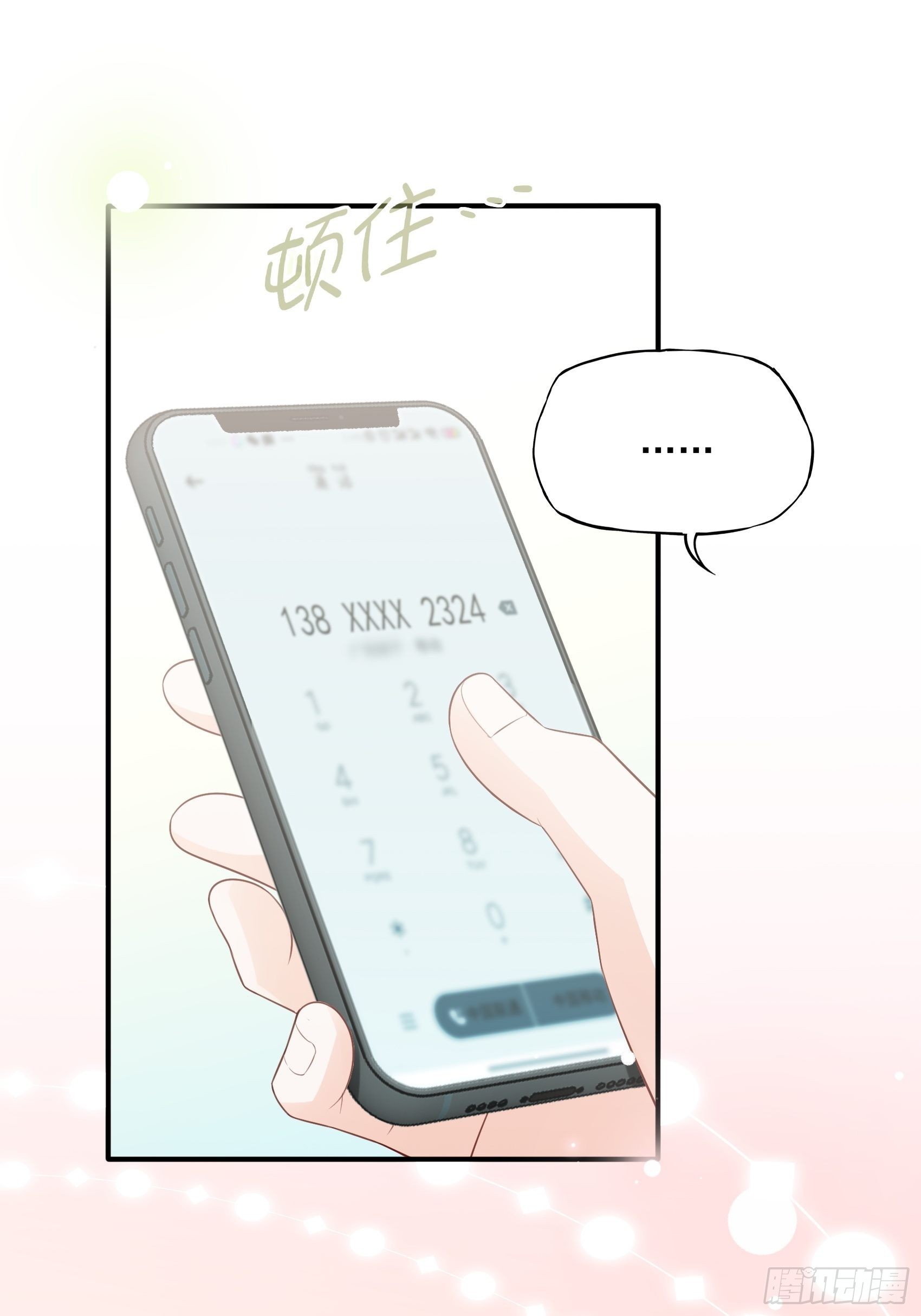 123B：刚好，我正需要你。-第161话