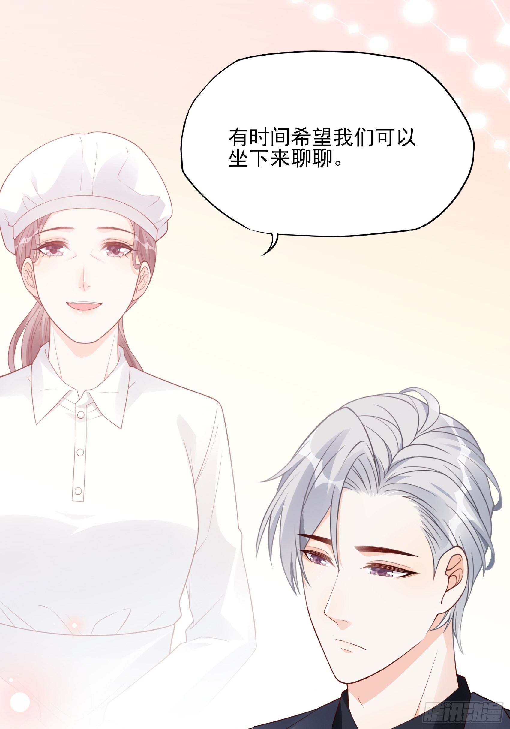 123B：刚好，我正需要你。-第161话