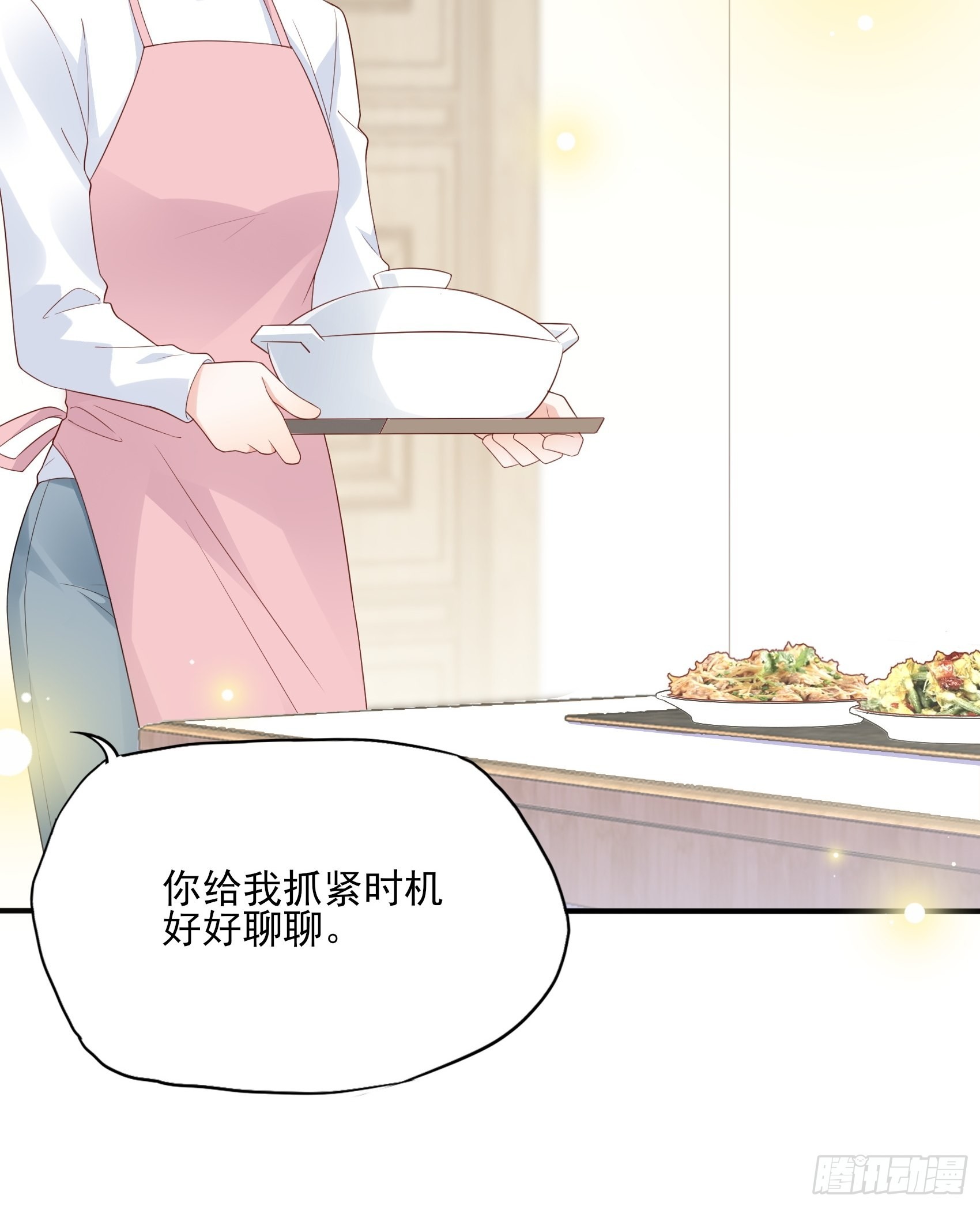 125B：你还是和小时候一样。(1/2)-第163话