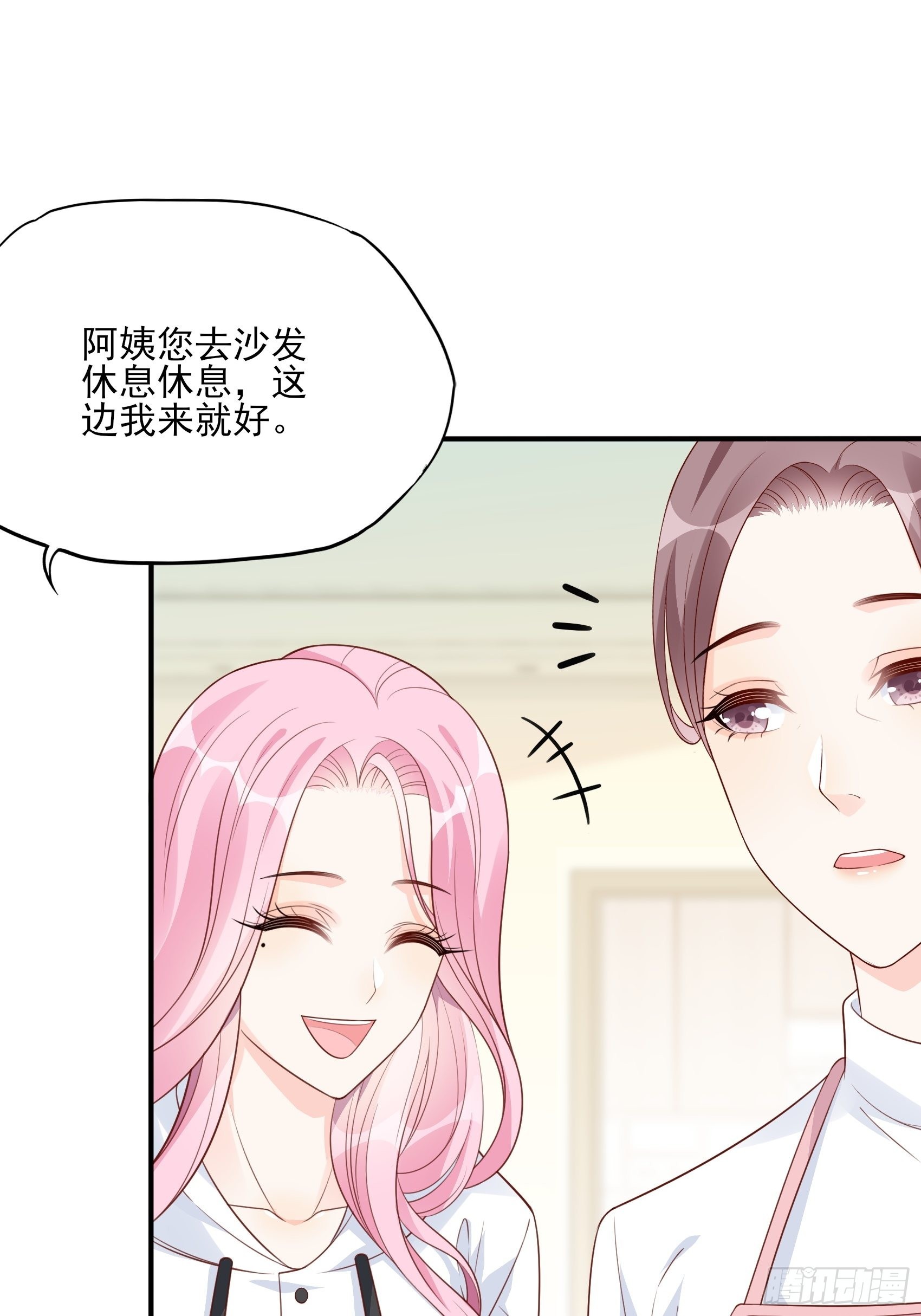125B：你还是和小时候一样。(1/2)-第163话