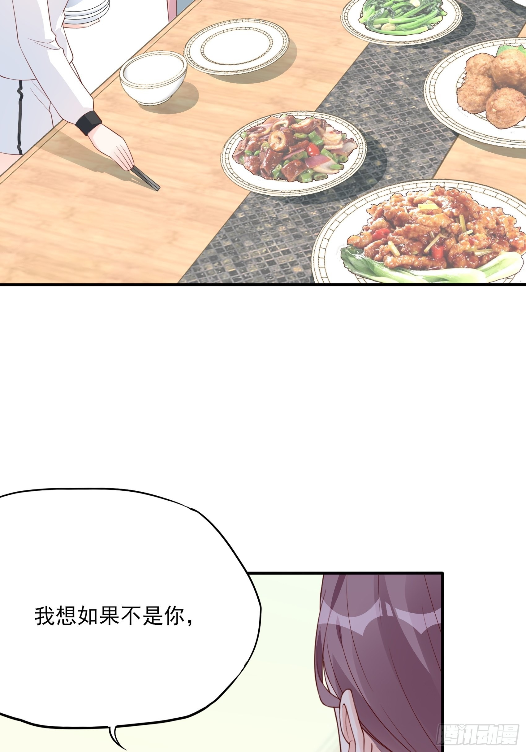 125B：你还是和小时候一样。(1/2)-第163话