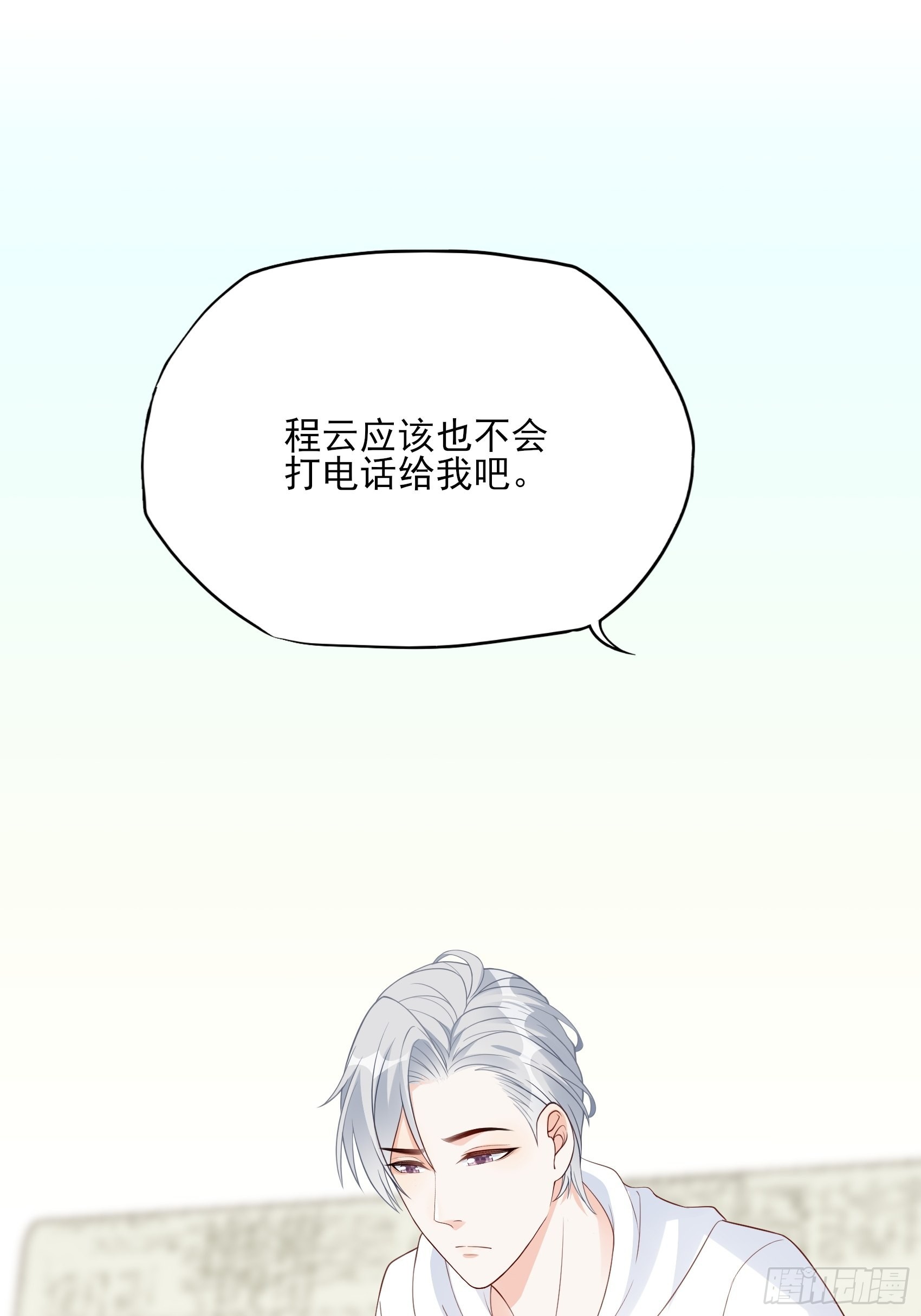 125B：你还是和小时候一样。(1/2)-第163话