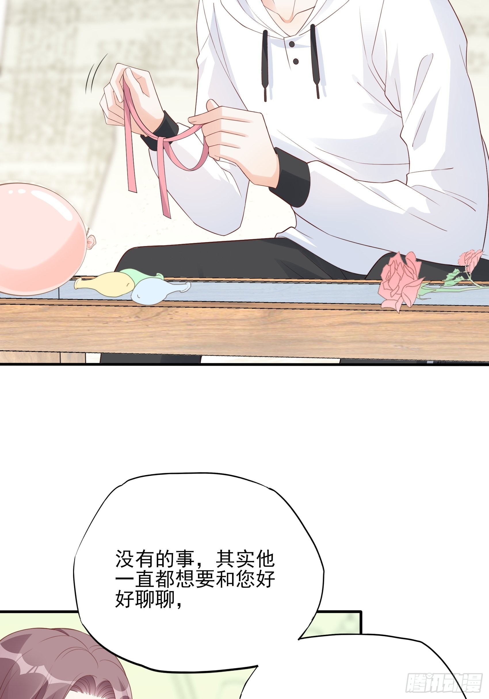 125B：你还是和小时候一样。(1/2)-第163话