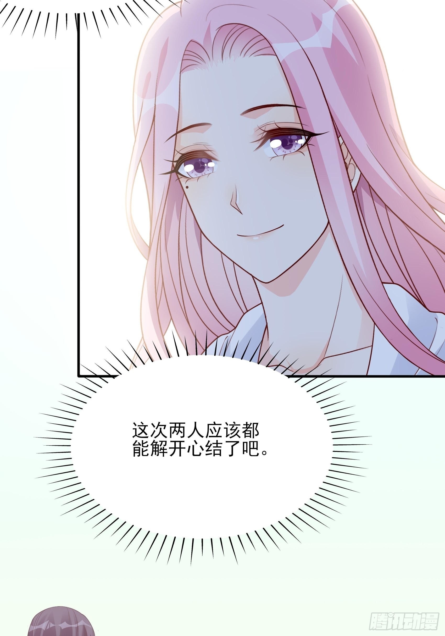 125B：你还是和小时候一样。(1/2)-第163话