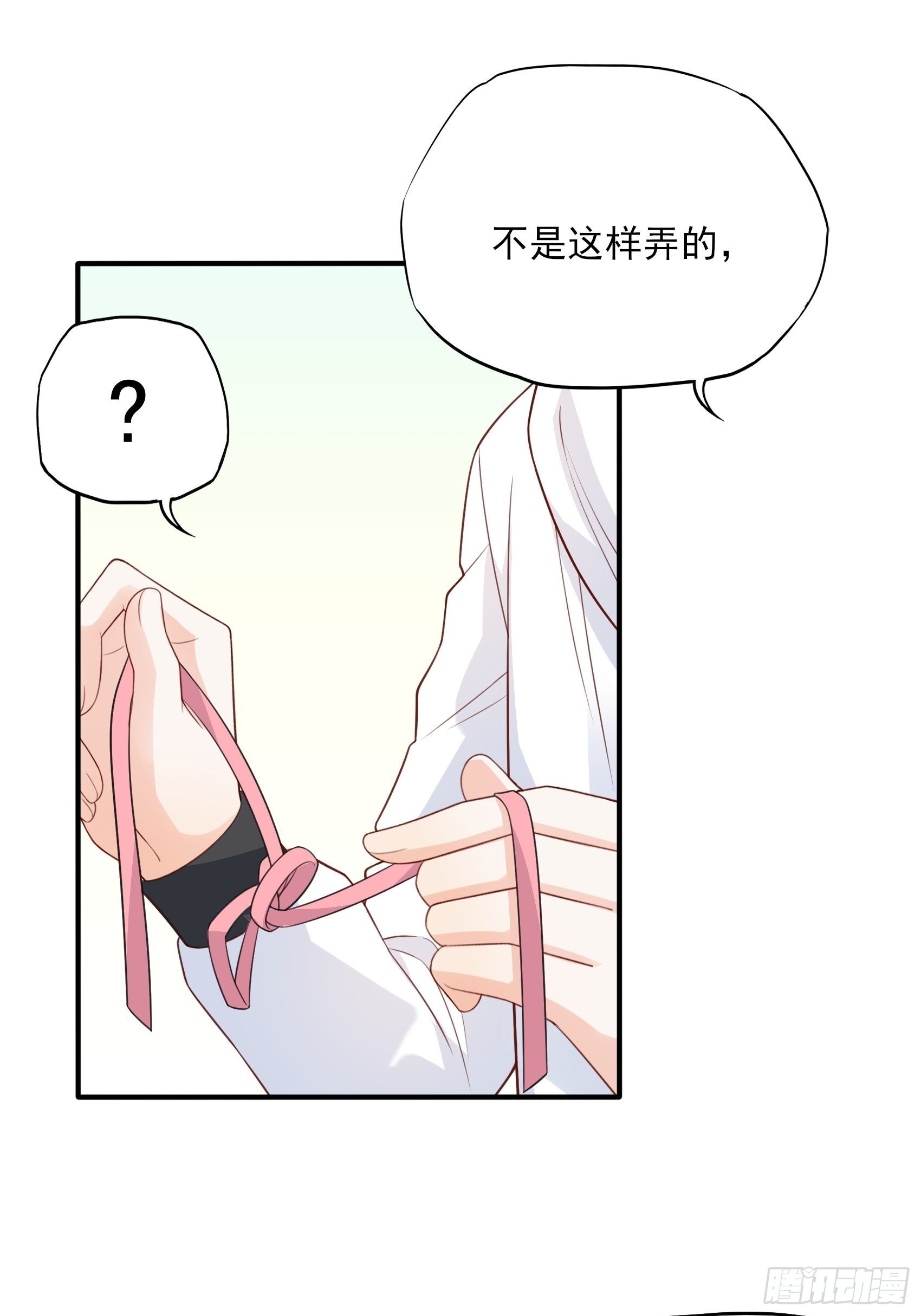 125B：你还是和小时候一样。(1/2)-第163话