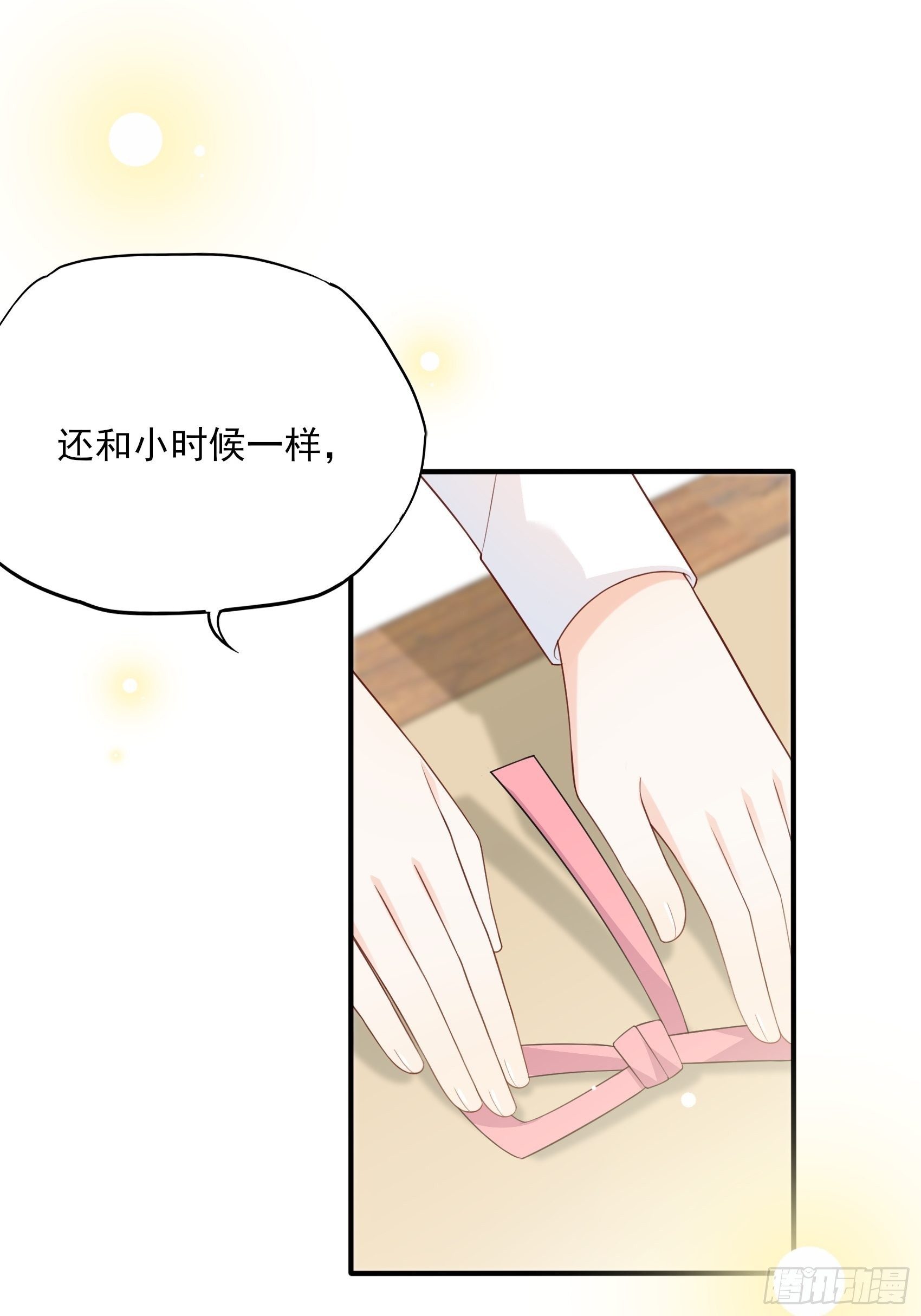 125B：你还是和小时候一样。(1/2)-第163话
