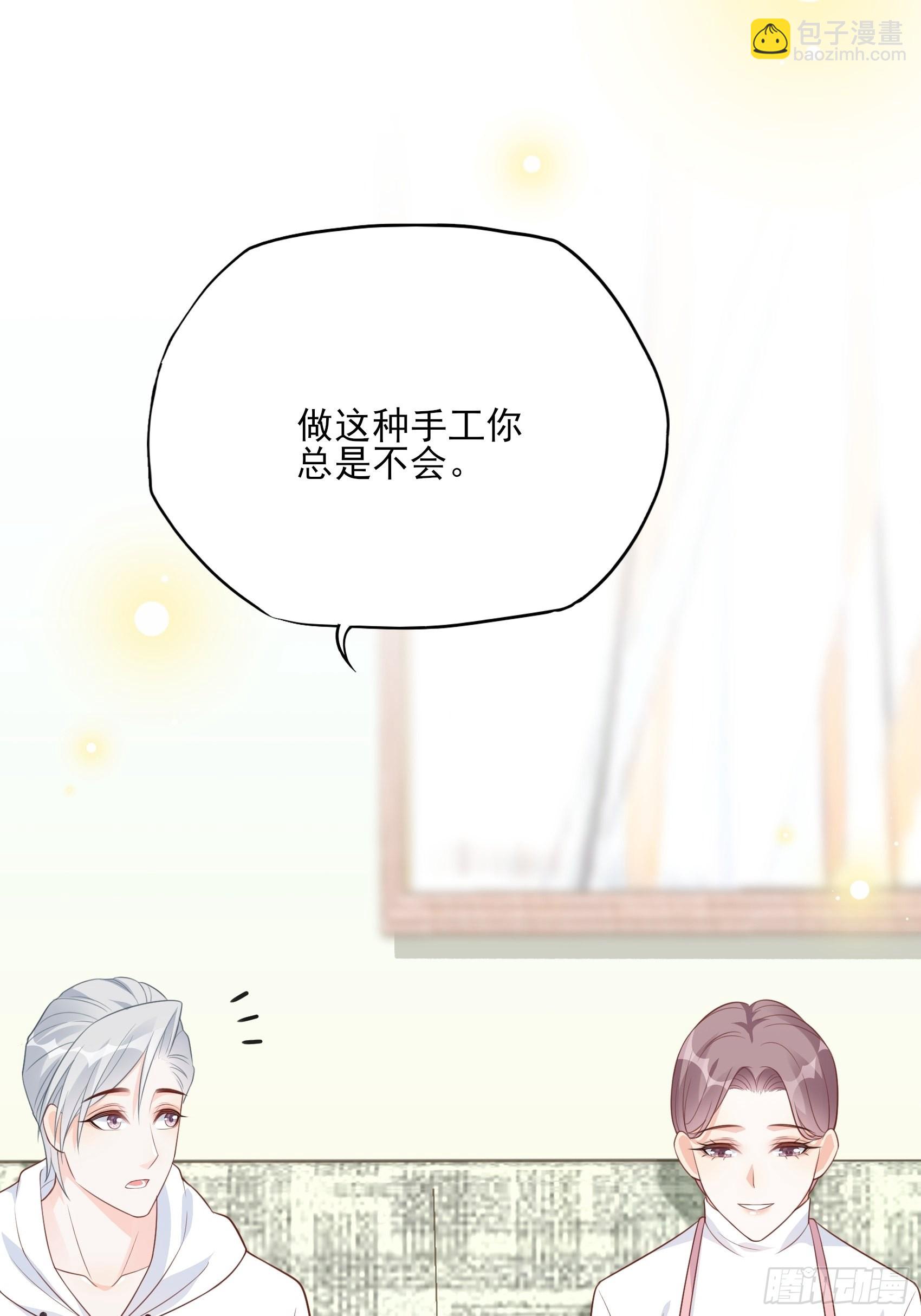 125B：你还是和小时候一样。(1/2)-第163话