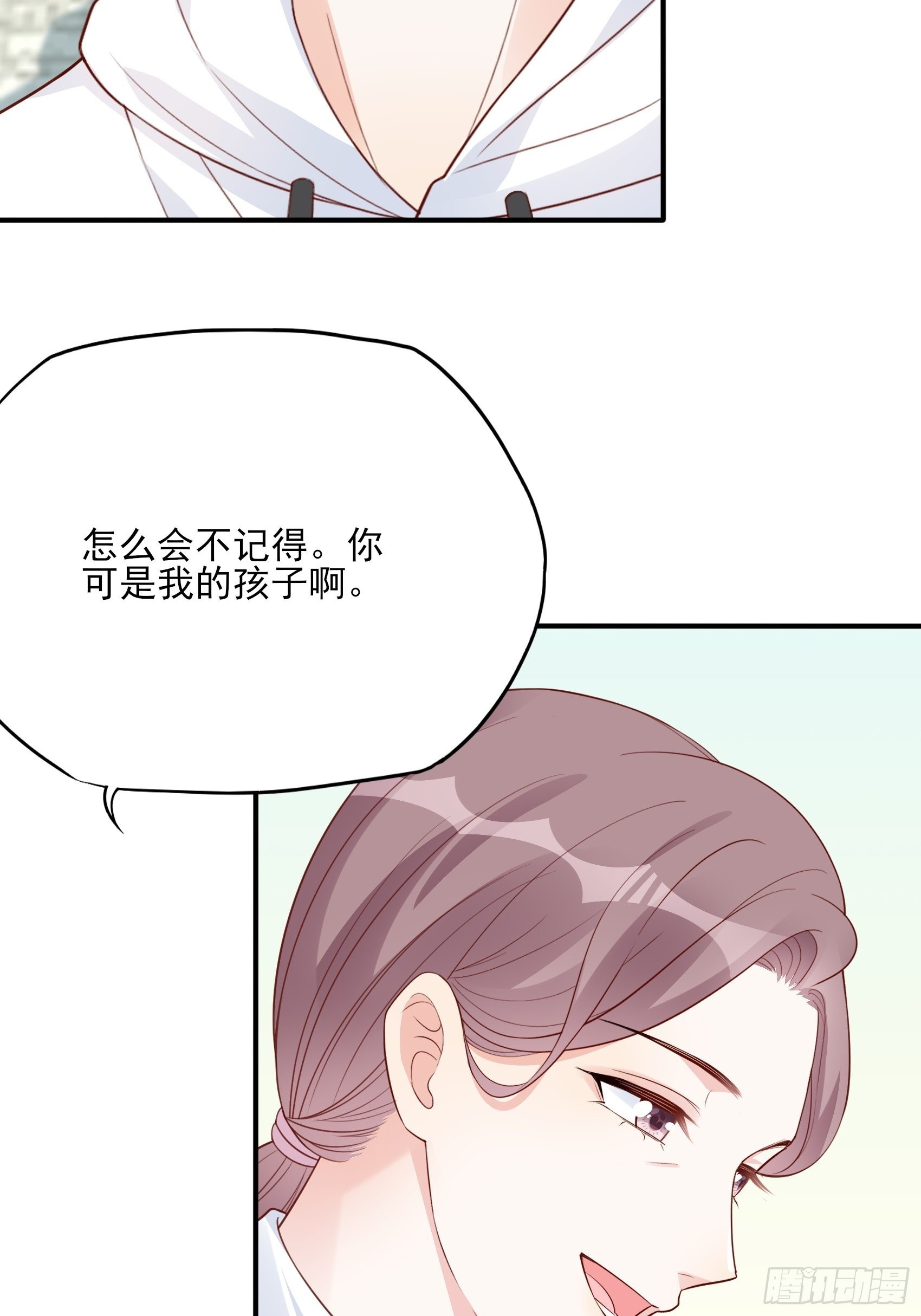 125B：你还是和小时候一样。(1/2)-第163话