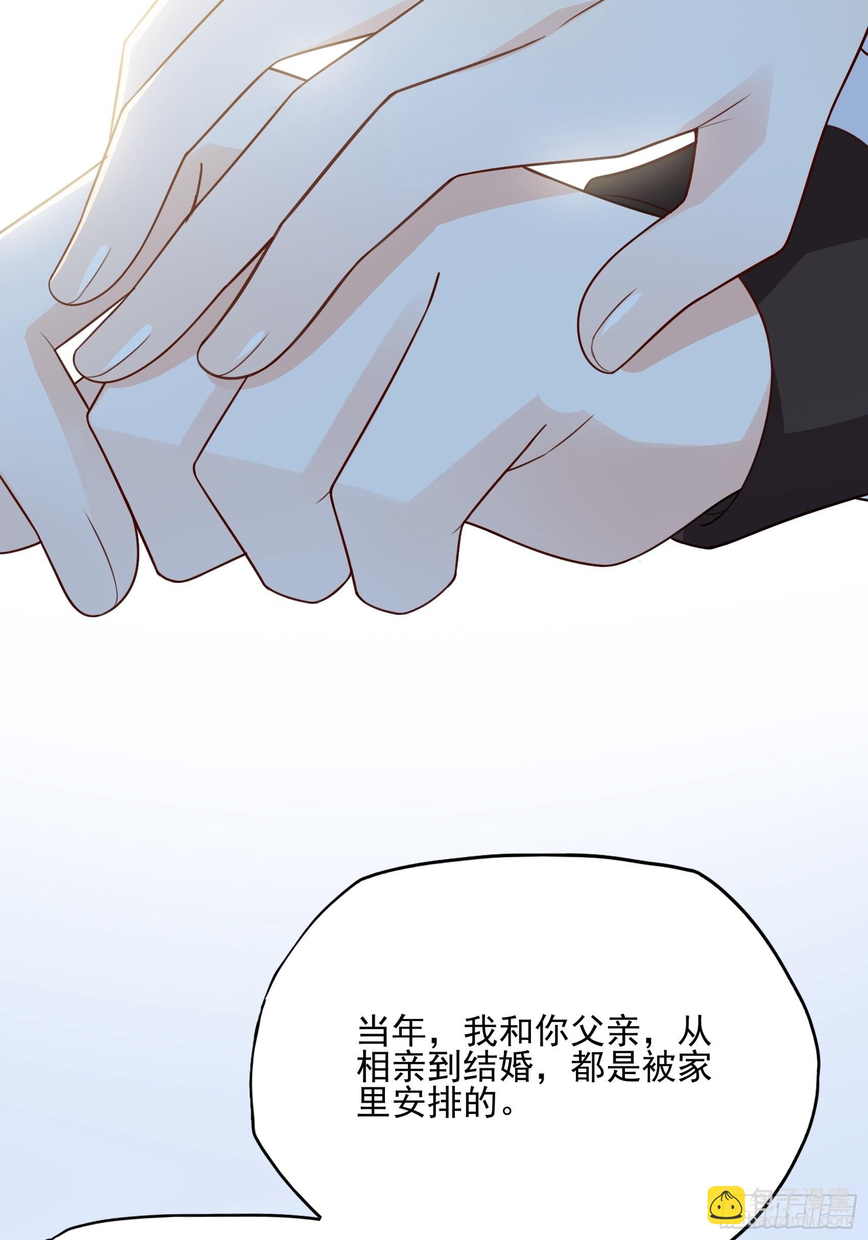 125B：你还是和小时候一样。(1/2)-第163话