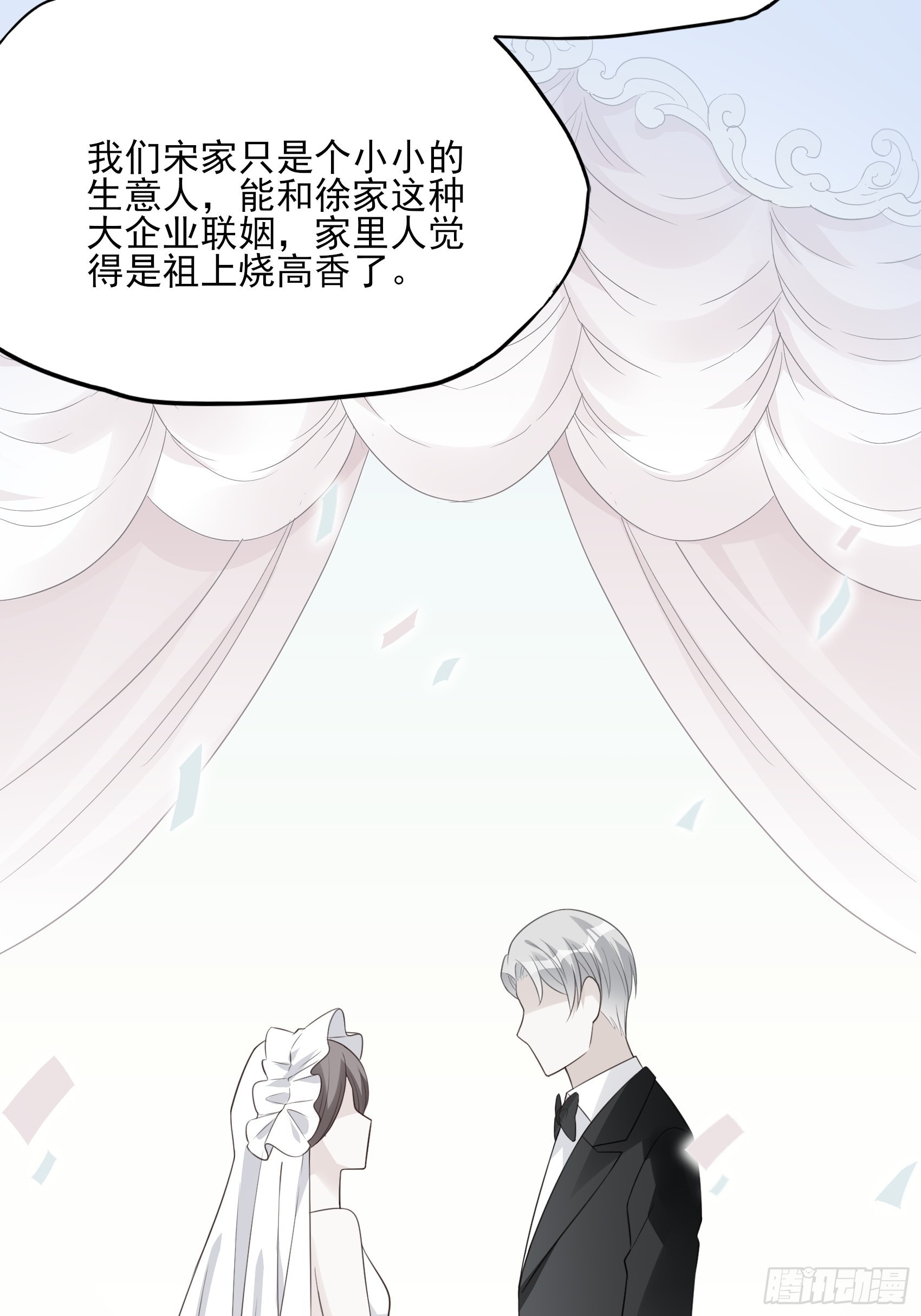 125B：你还是和小时候一样。(1/2)-第163话