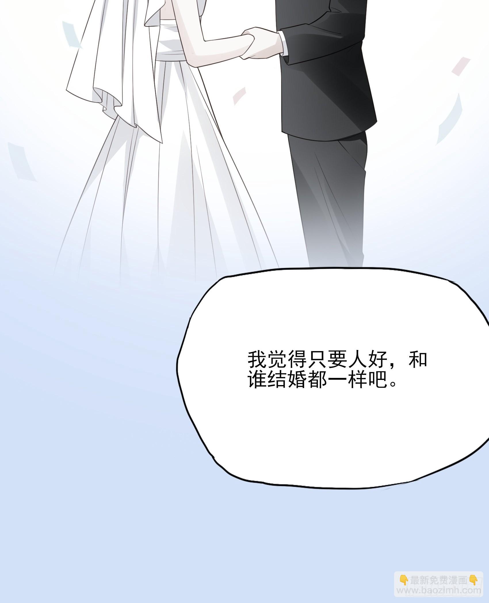 125B：你还是和小时候一样。(1/2)-第163话