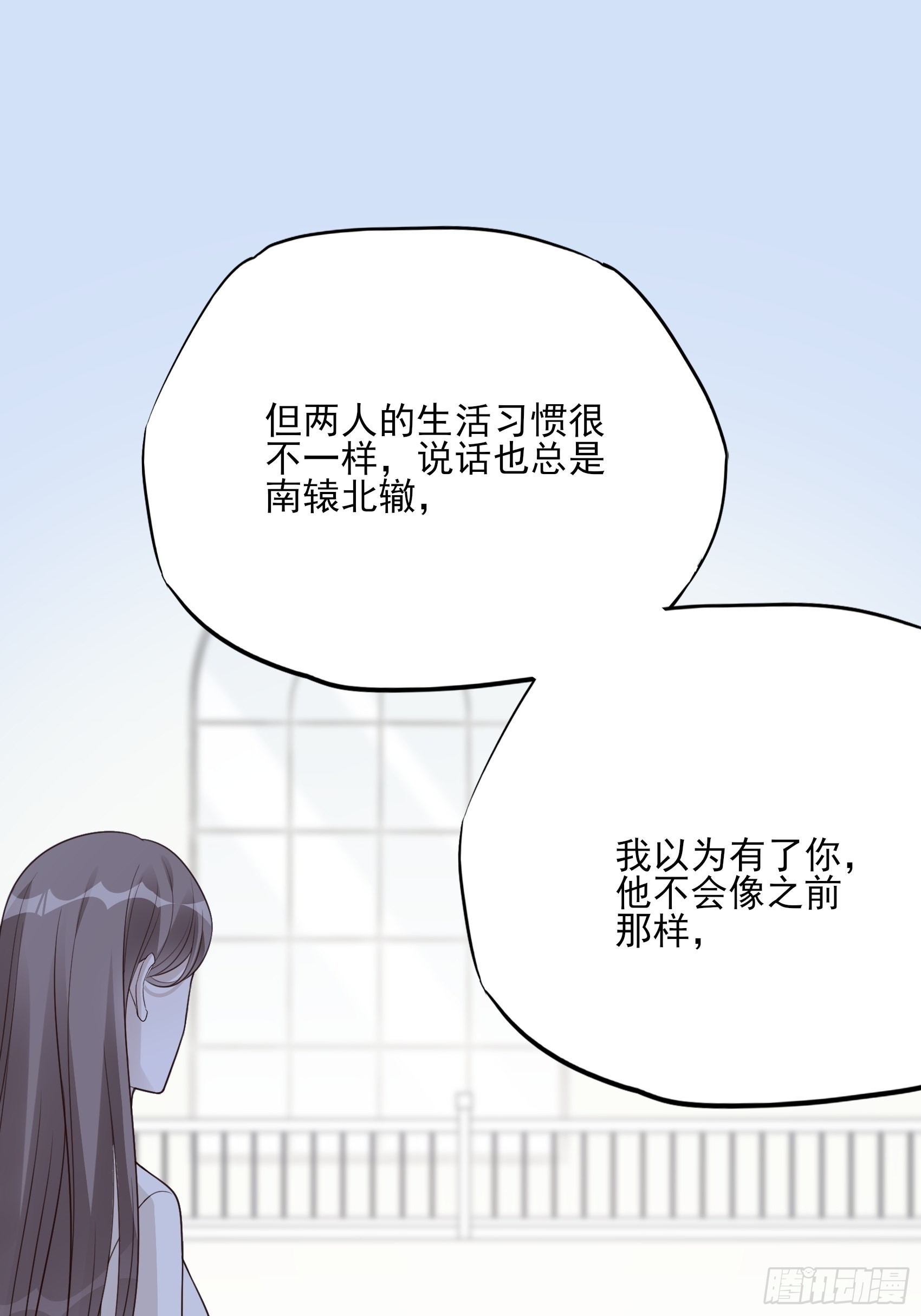 125B：你还是和小时候一样。(1/2)-第163话