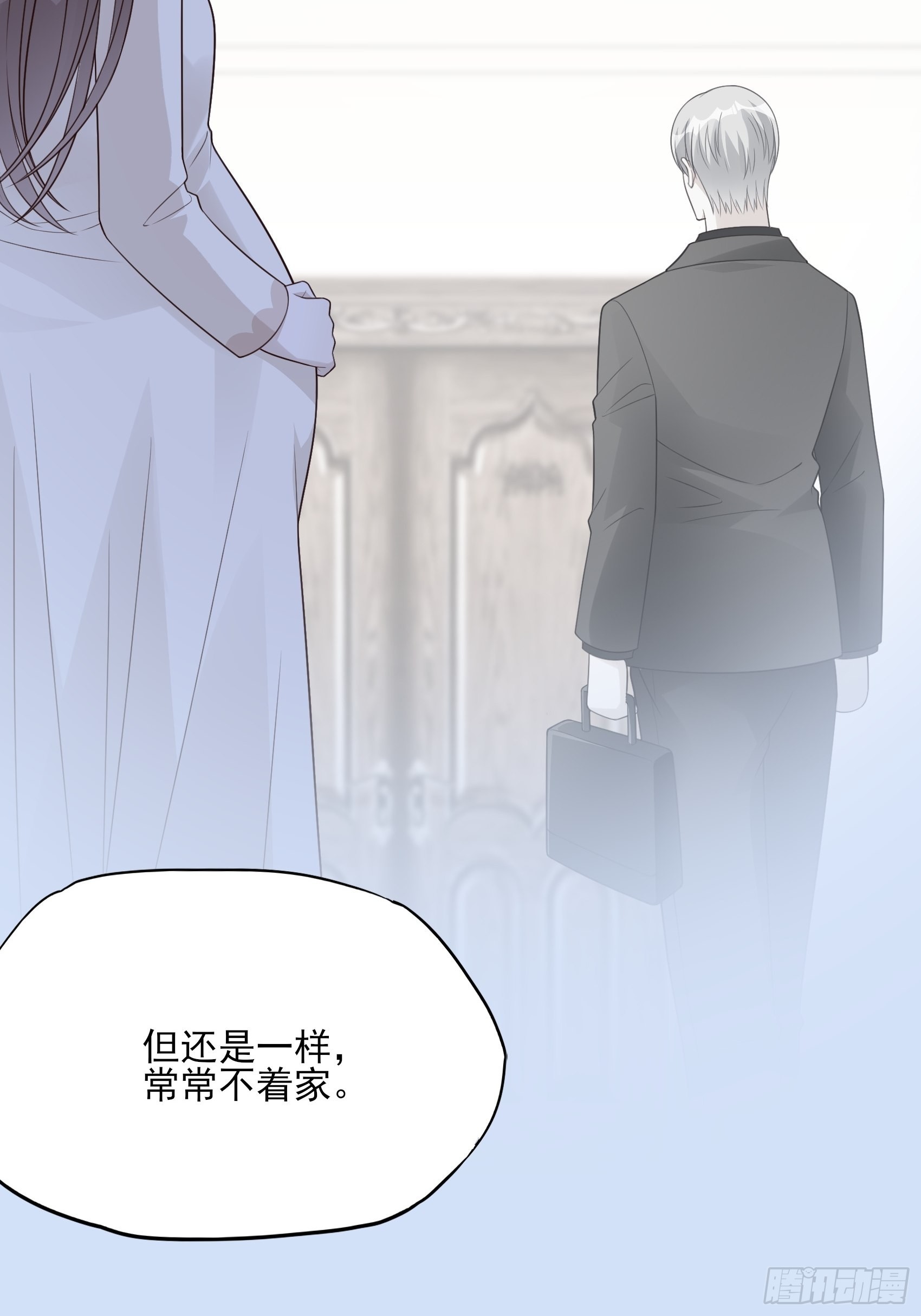 125B：你还是和小时候一样。(1/2)-第163话