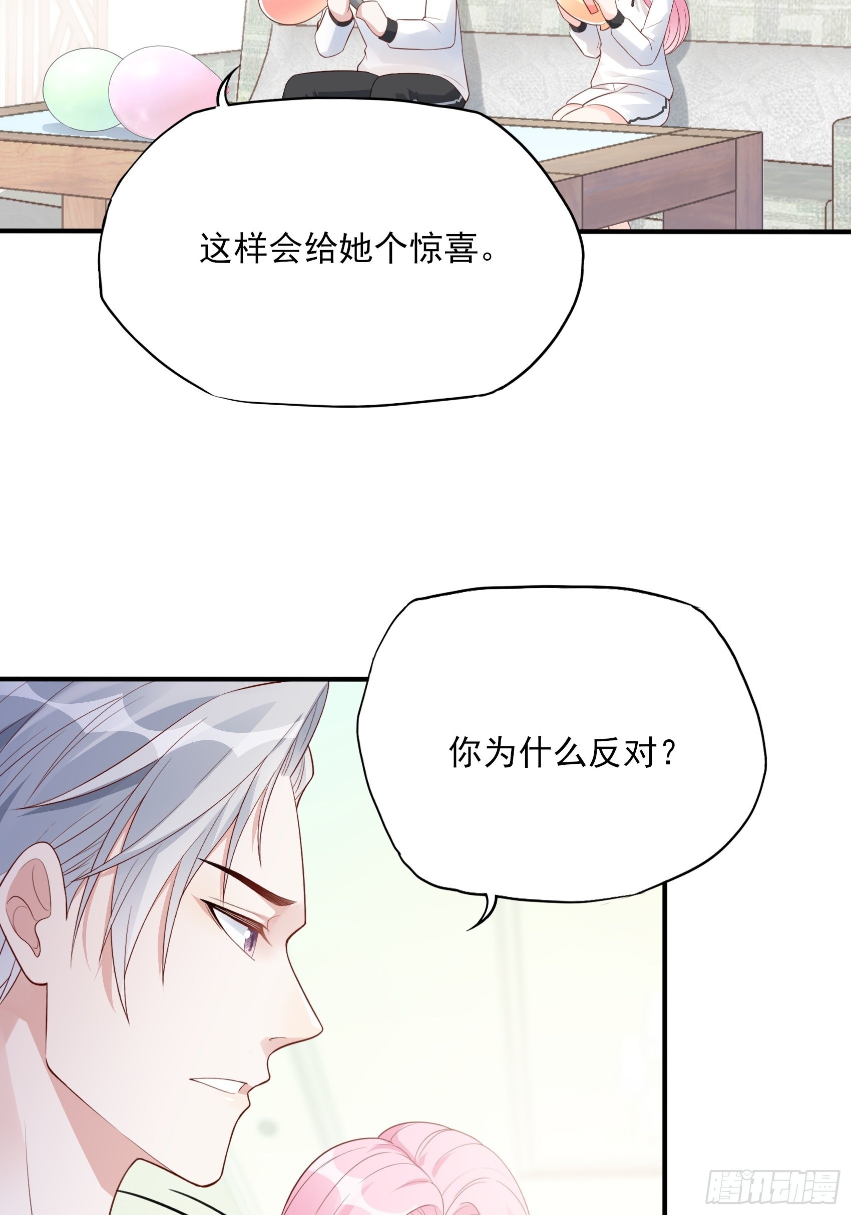 125B：你还是和小时候一样。(1/2)-第163话