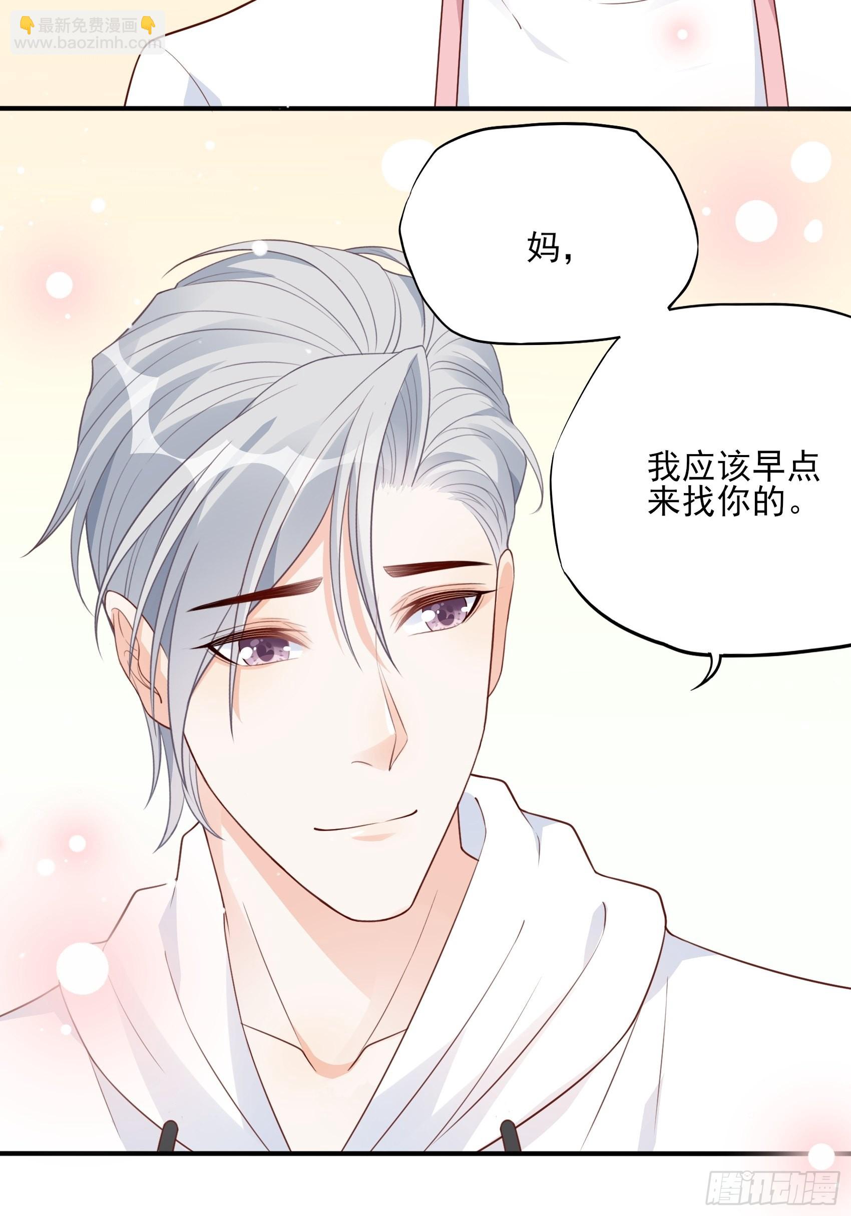 125B：你还是和小时候一样。(1/2)-第163话