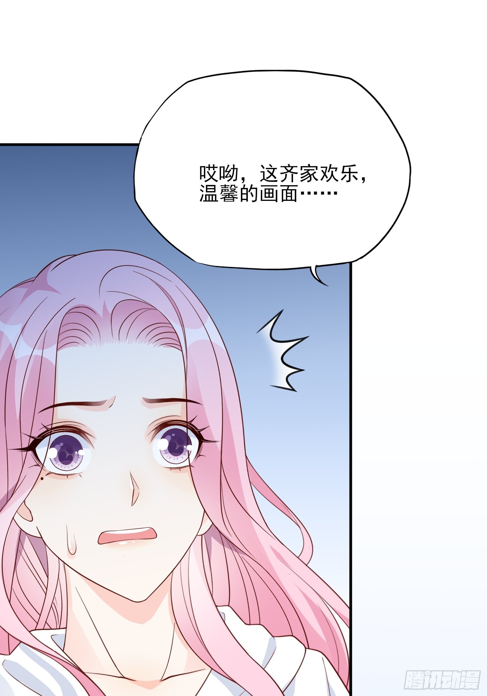 125B：你还是和小时候一样。(1/2)-第163话