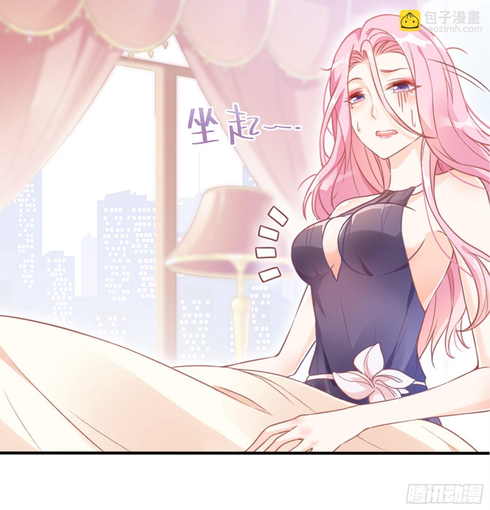 2：这个玩的有点猛！(1/2)-第3话