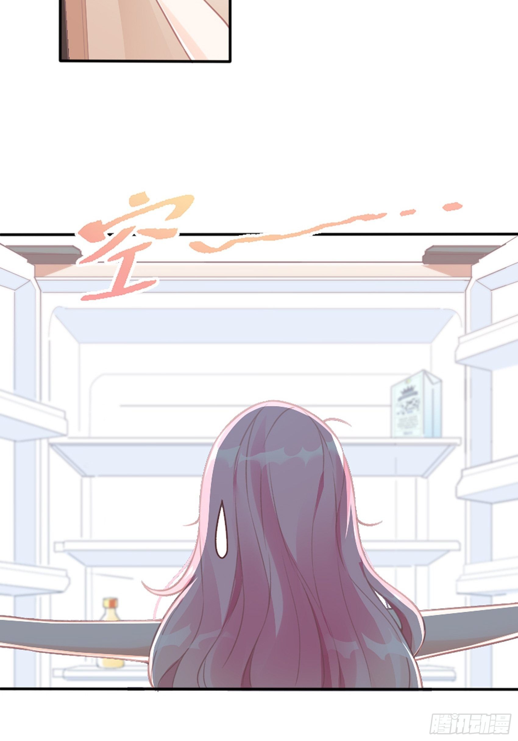 2：这个玩的有点猛！(1/2)-第3话