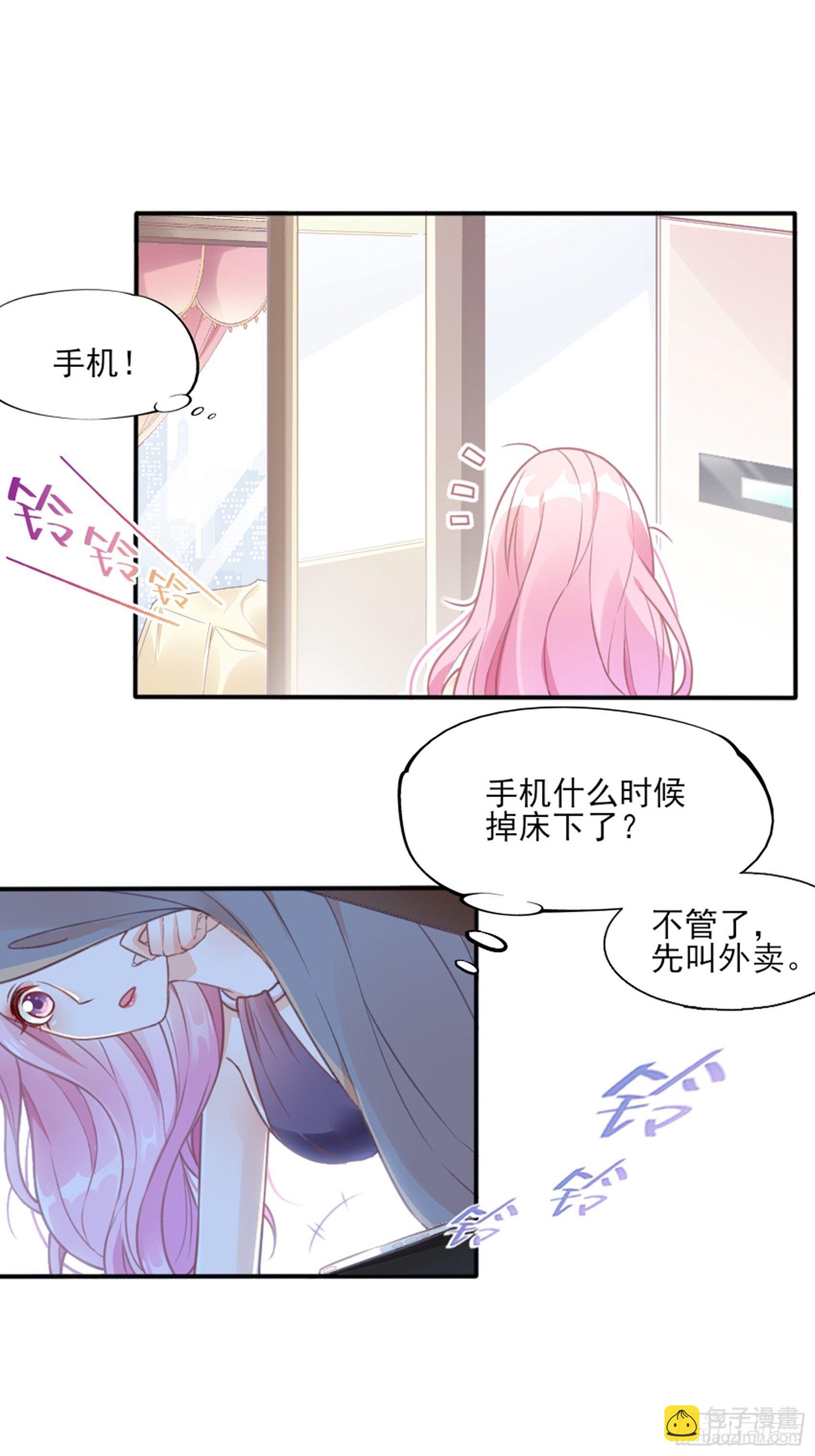 2：这个玩的有点猛！(1/2)-第3话