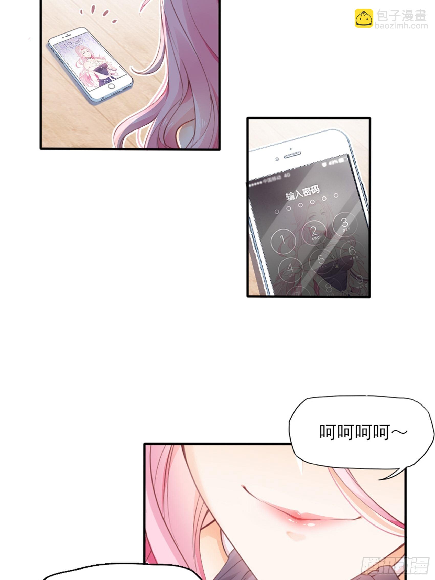 2：这个玩的有点猛！(1/2)-第3话