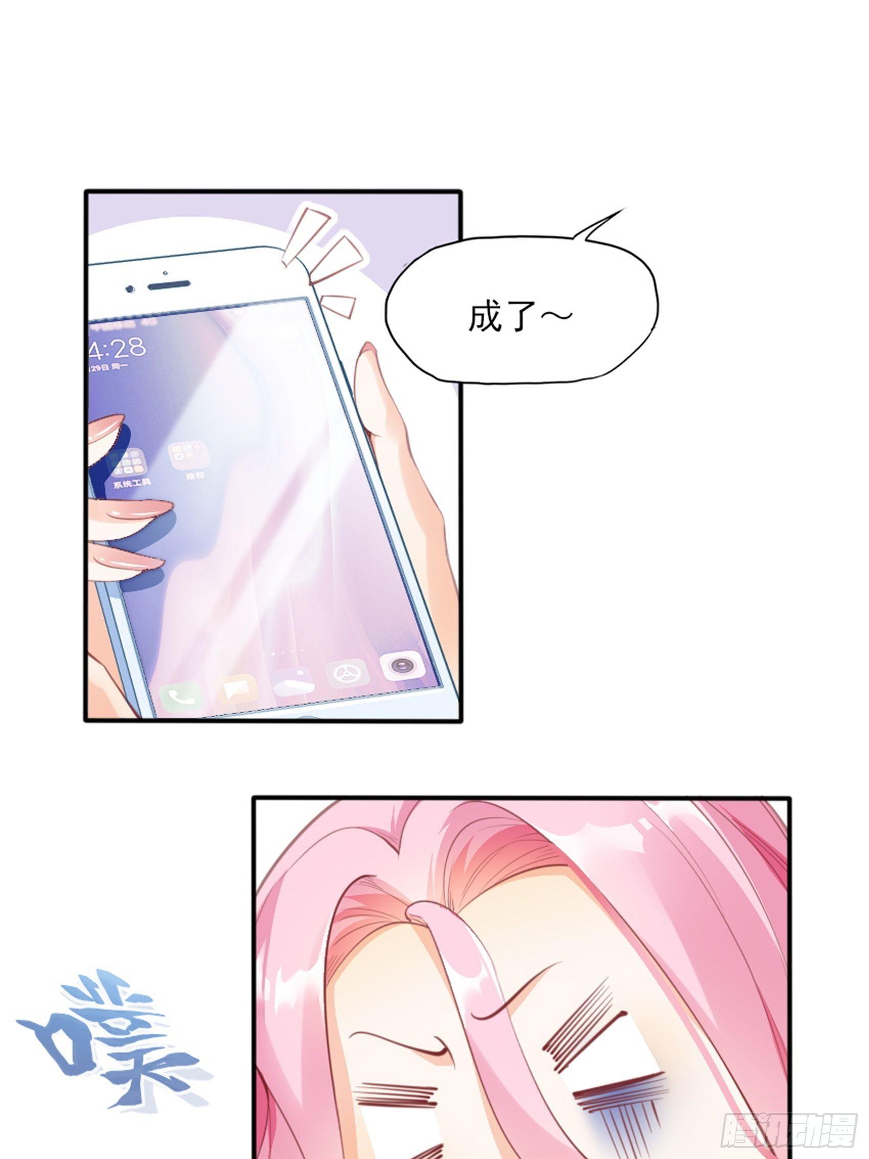 2：这个玩的有点猛！(1/2)-第3话