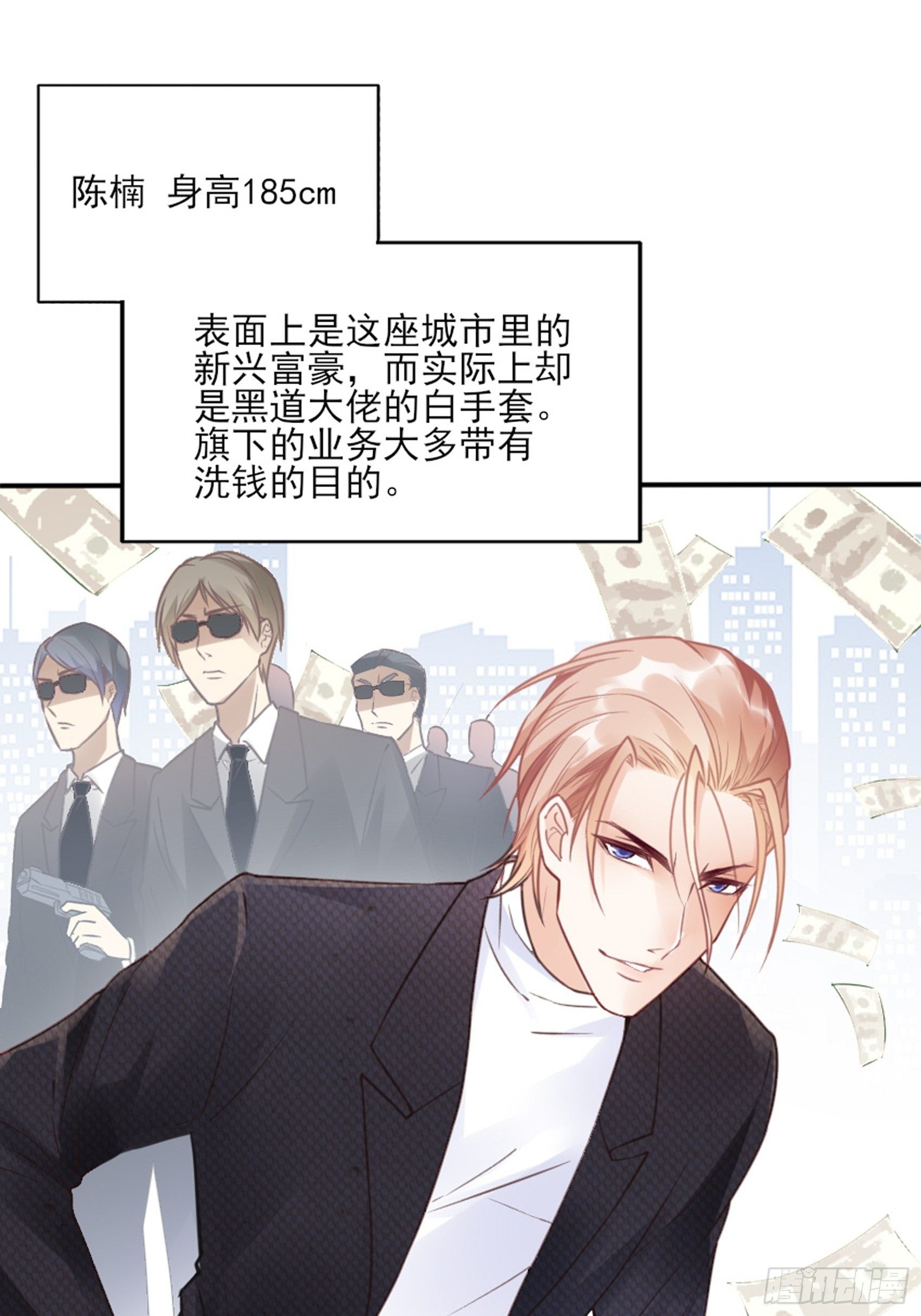2：这个玩的有点猛！(1/2)-第3话