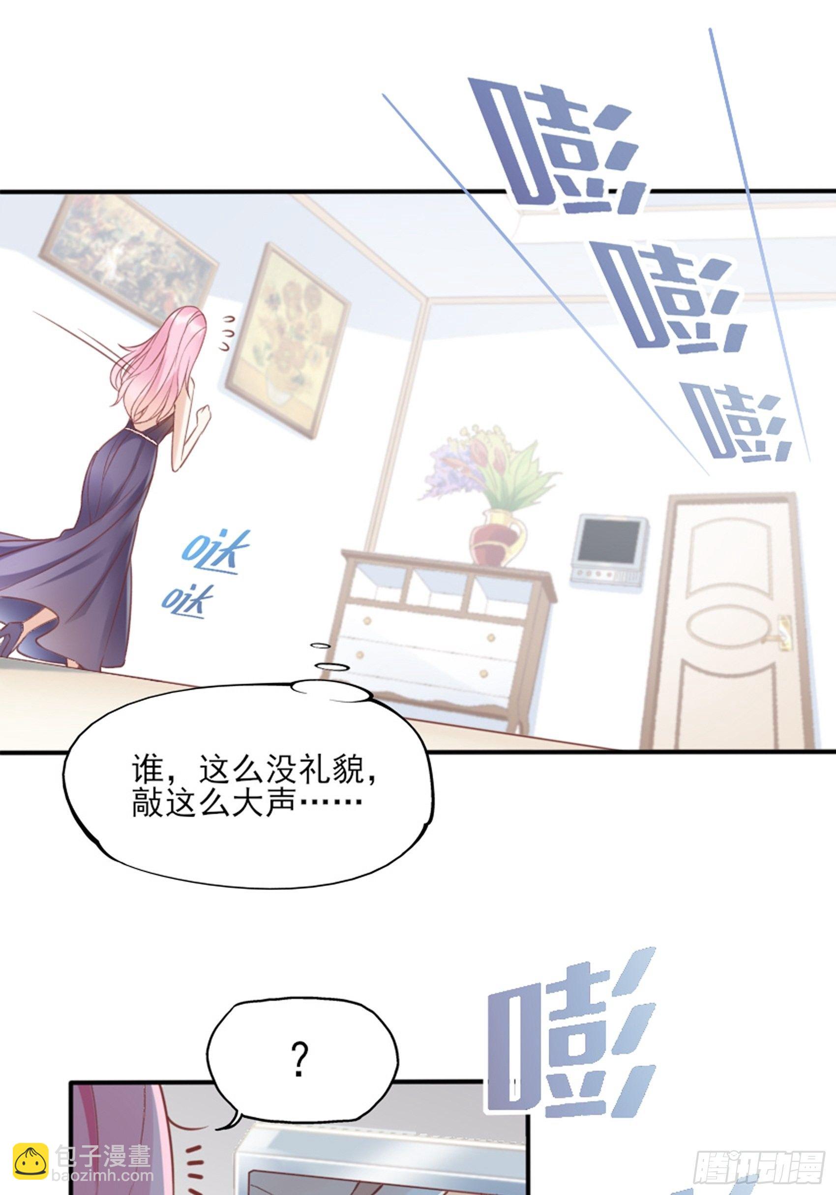 2：这个玩的有点猛！(1/2)-第3话