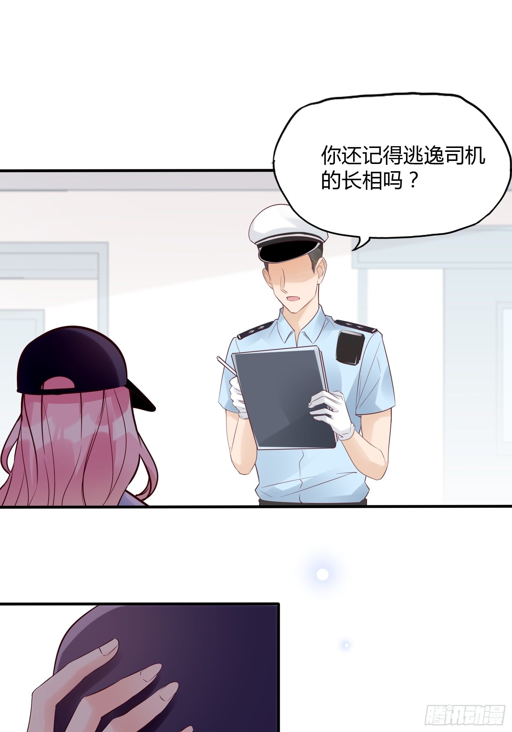 20：王诗文，对不起&hellip;&hellip;-第21话