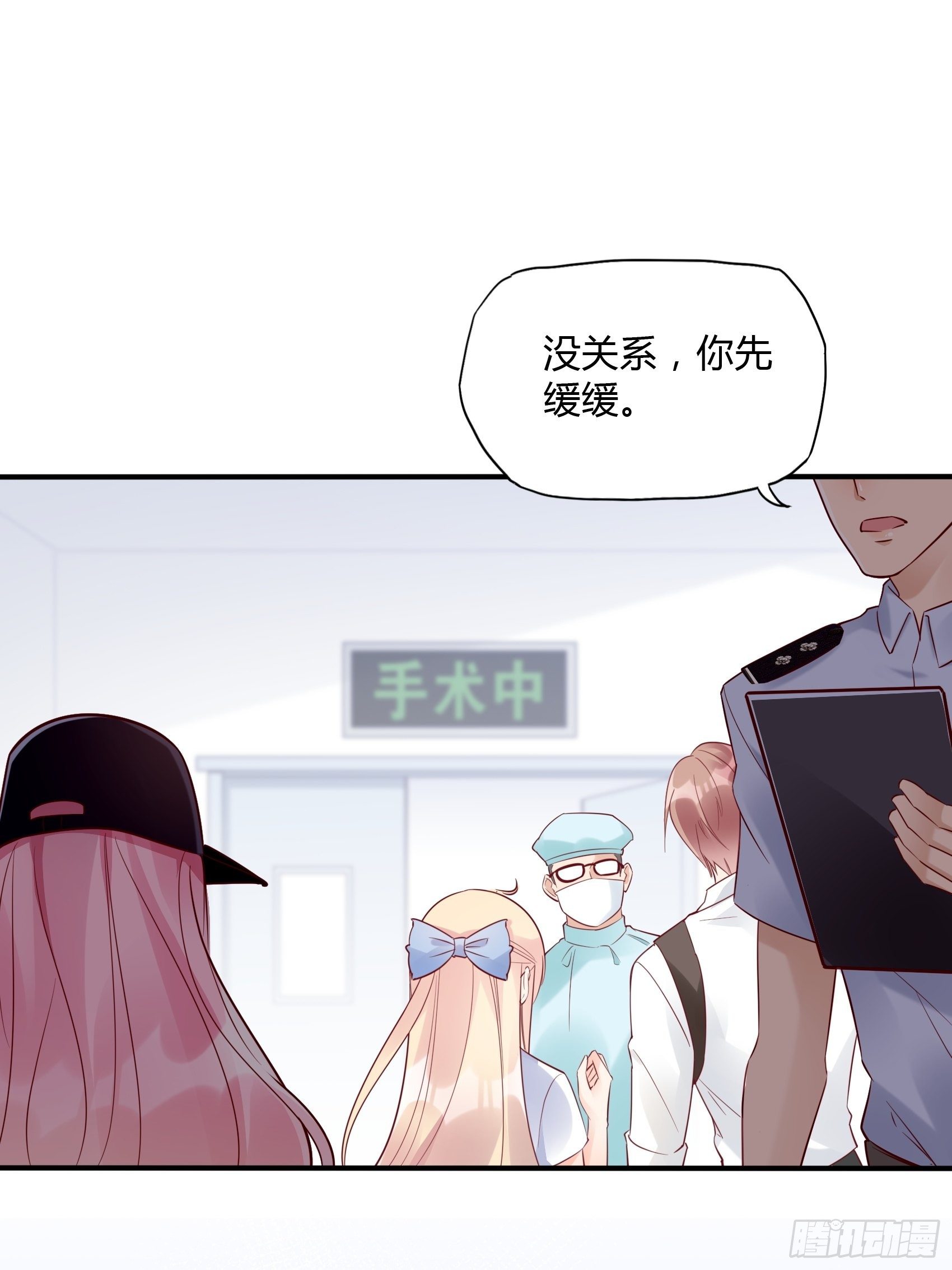 20：王诗文，对不起&hellip;&hellip;-第21话