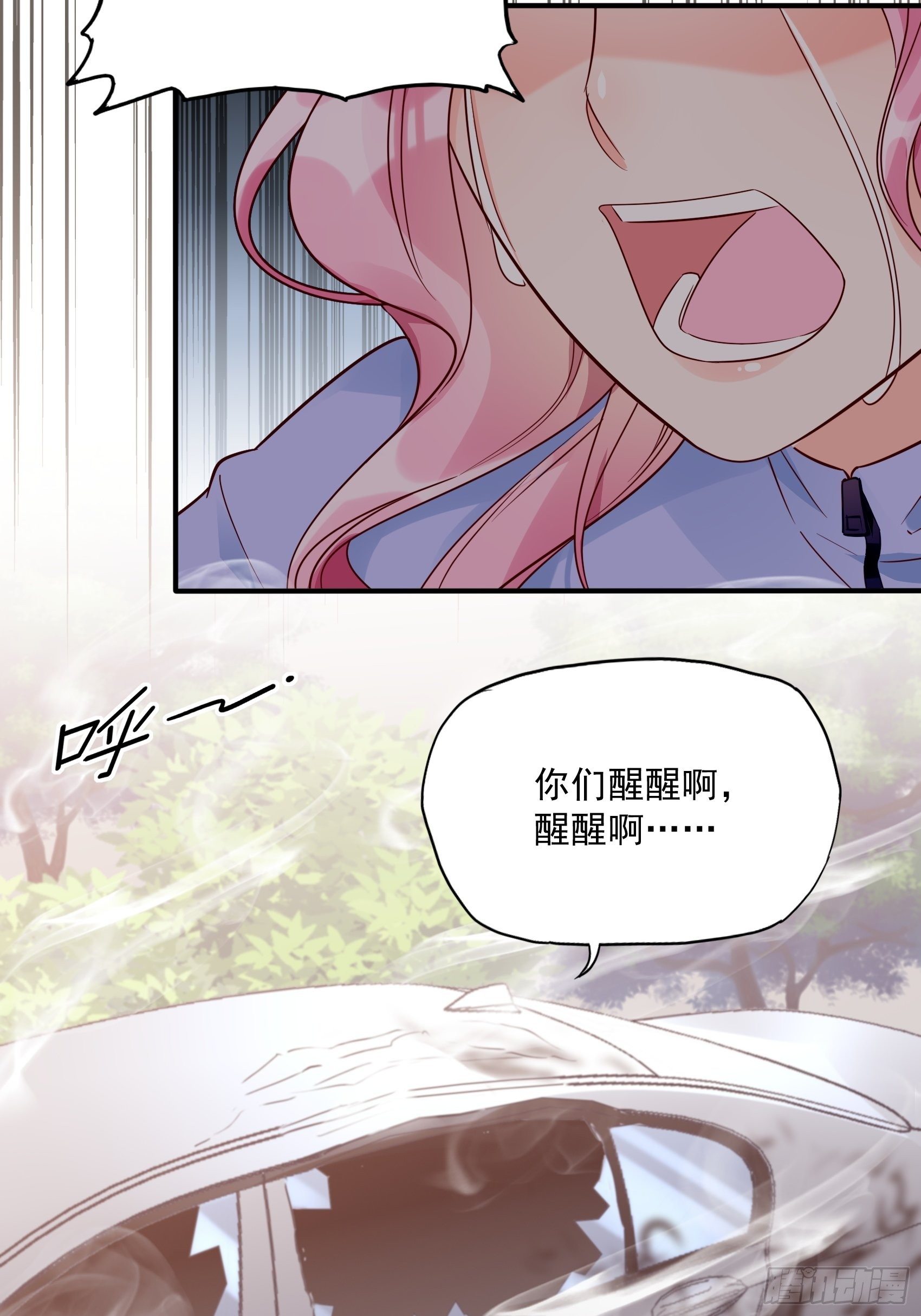 20：王诗文，对不起&hellip;&hellip;-第21话