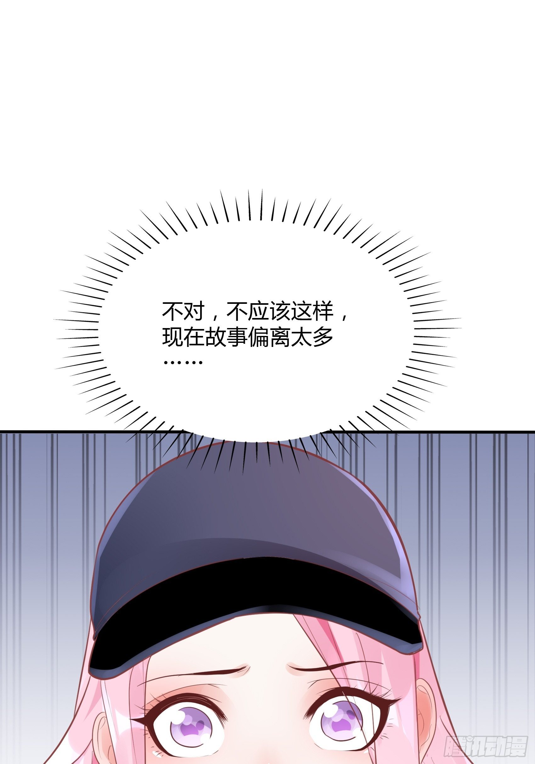 20：王诗文，对不起&hellip;&hellip;-第21话
