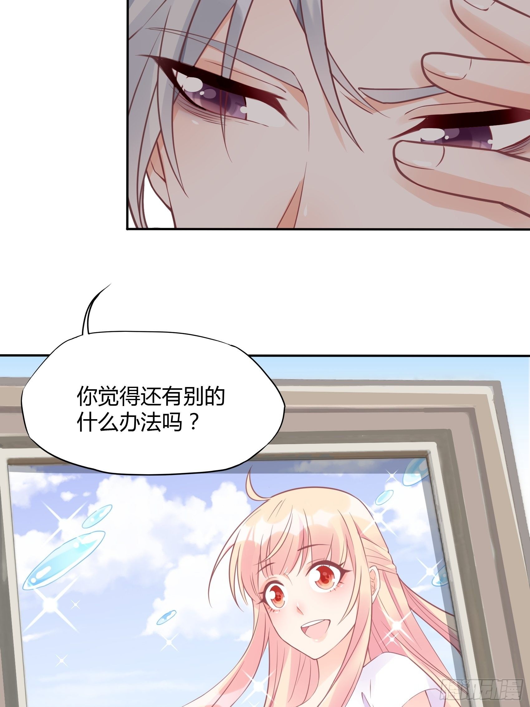 22：我一定会找到王诗文的！-第23话