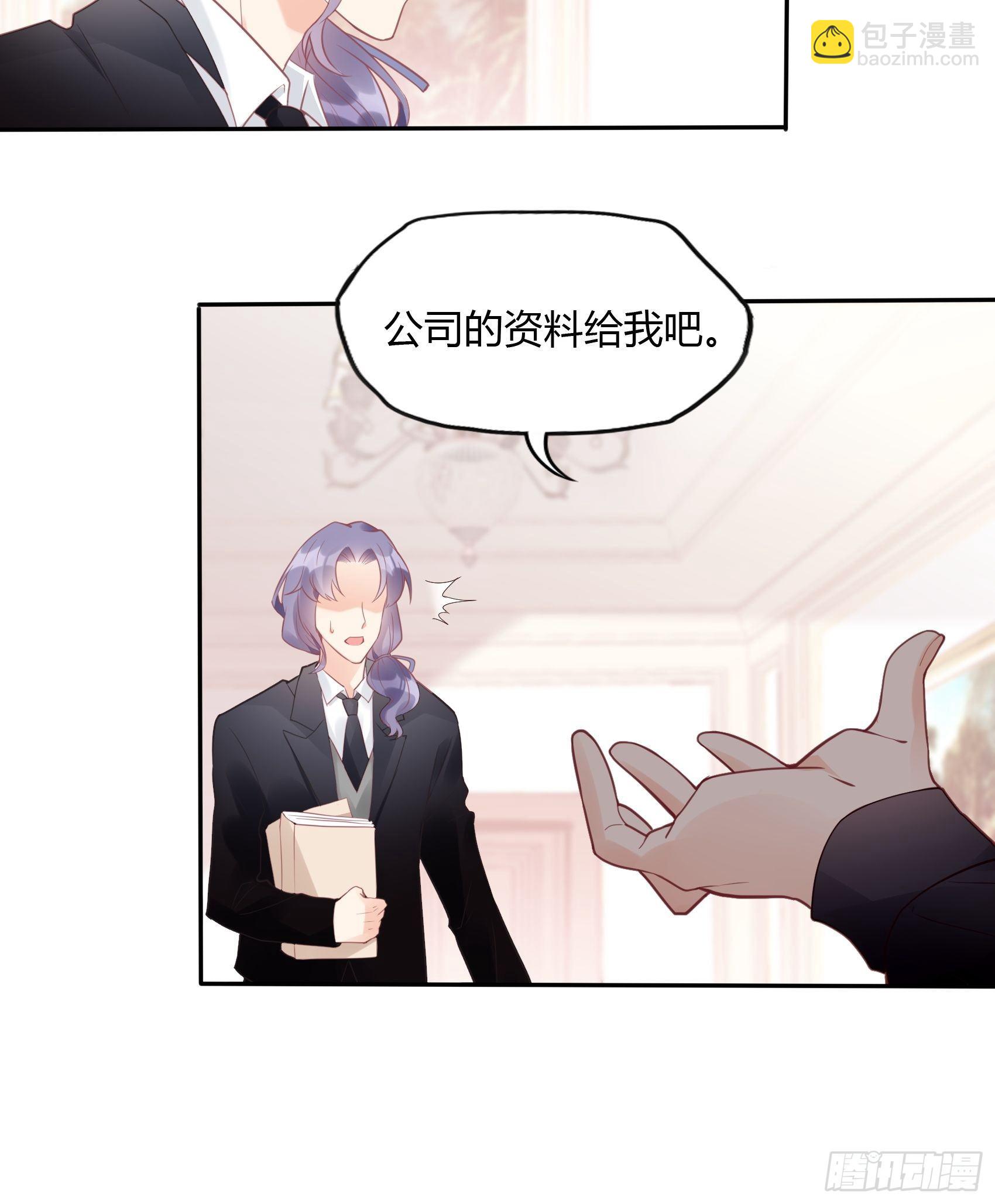 22：我一定会找到王诗文的！-第23话