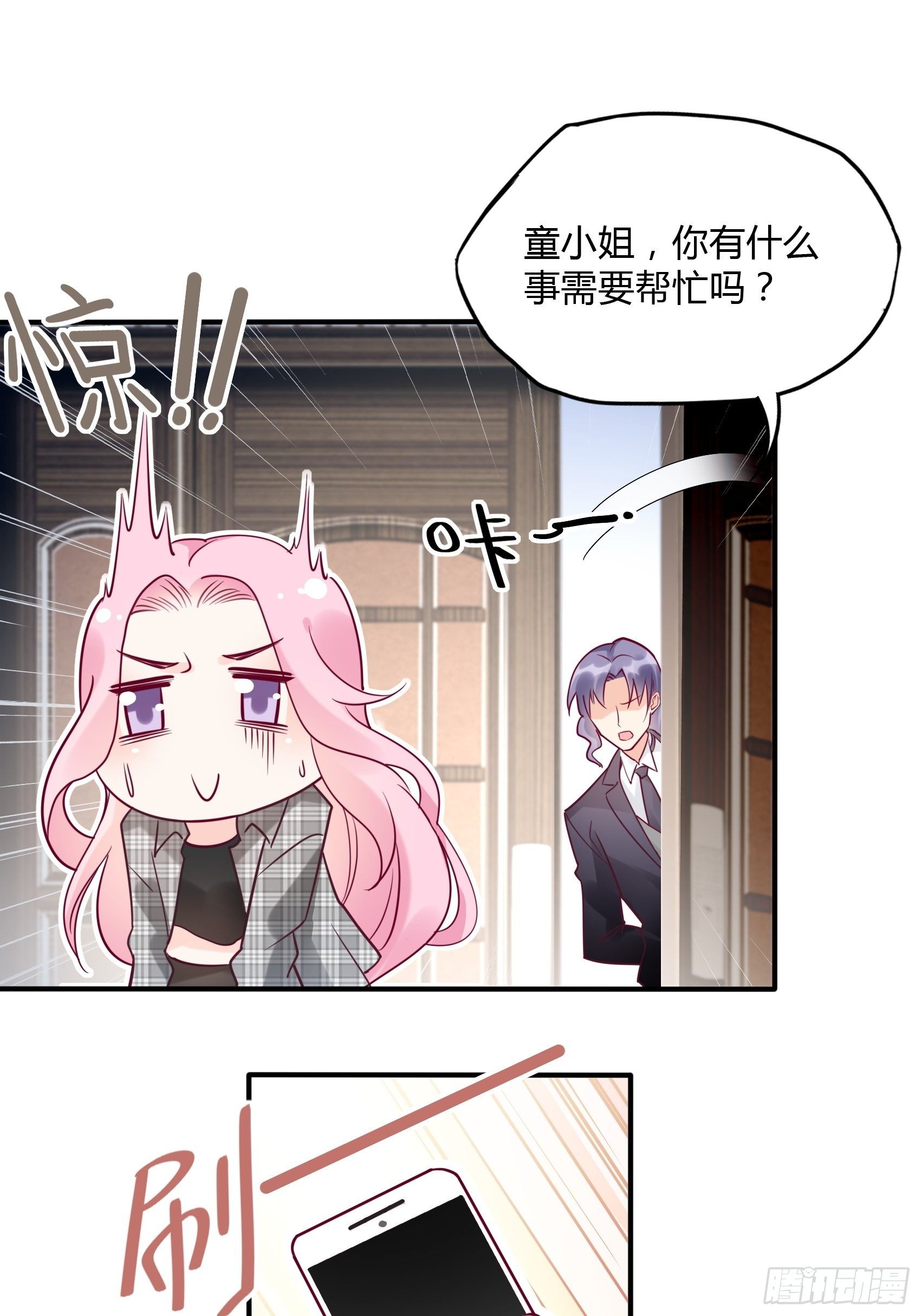 22：我一定会找到王诗文的！-第23话
