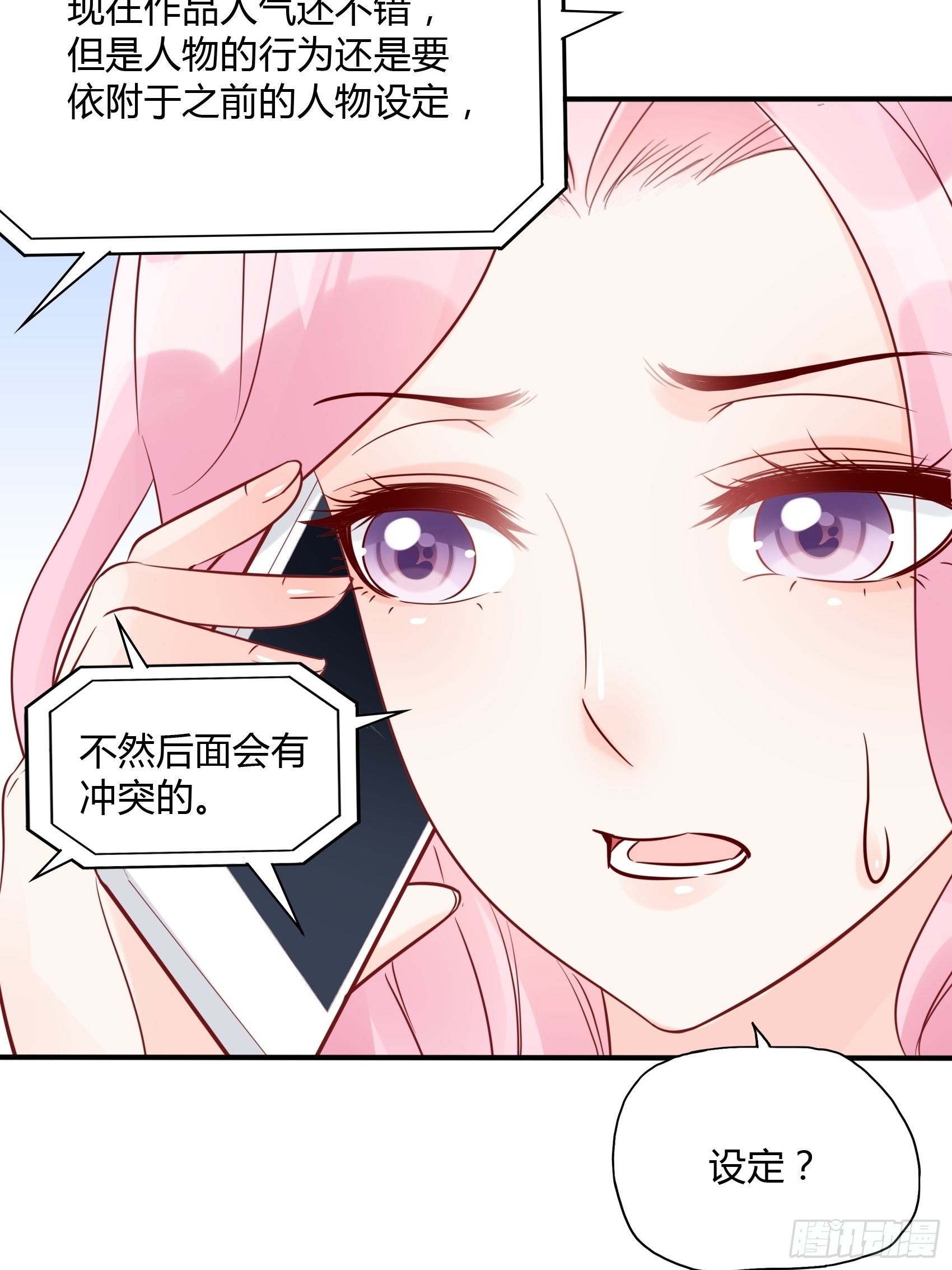 22：我一定会找到王诗文的！-第23话