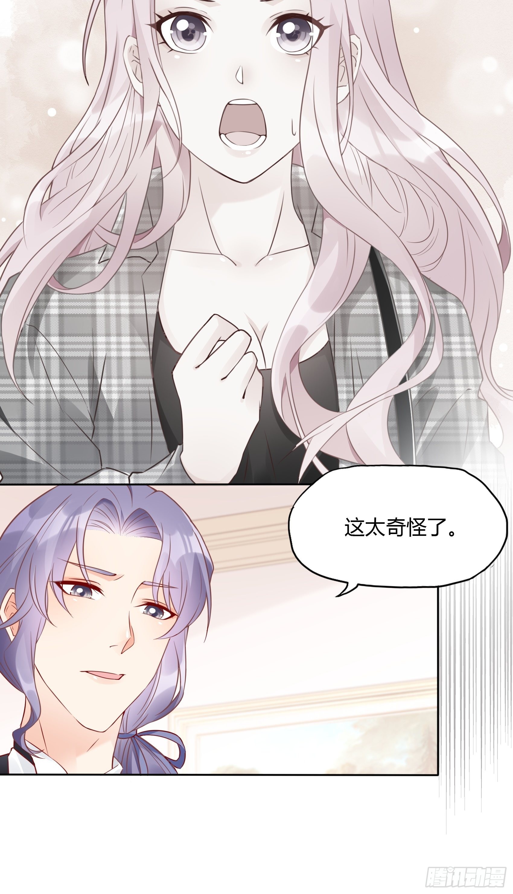 22：我一定会找到王诗文的！-第23话