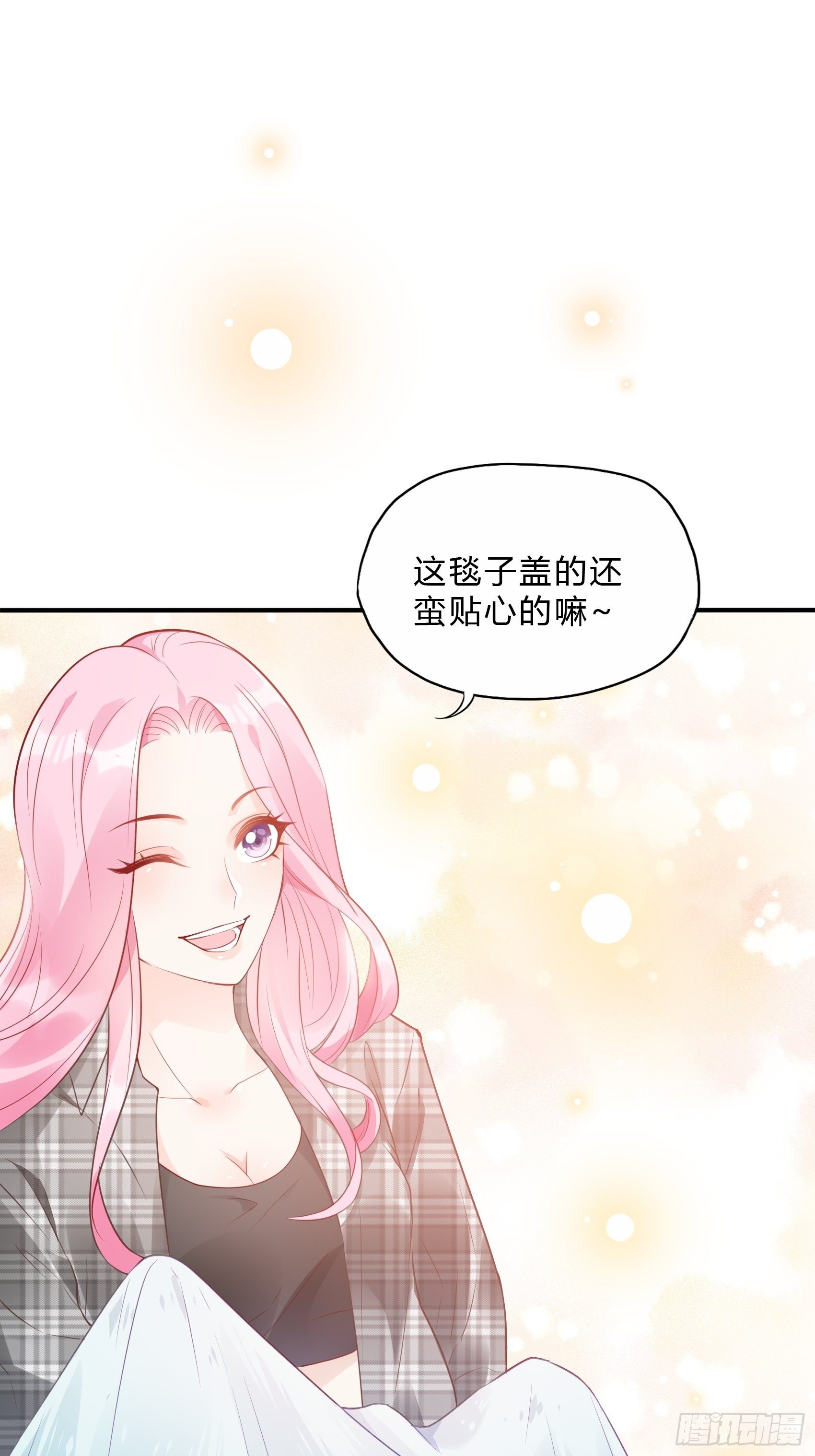 26：两位早餐好了~(1/2)-第27话